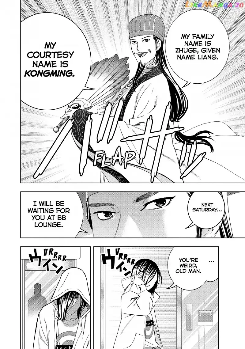 Paripi Koumei Chapter 12 page 14