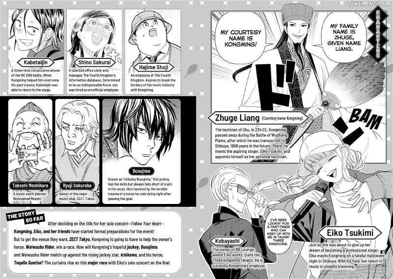 Paripi Koumei Chapter 123 page 3