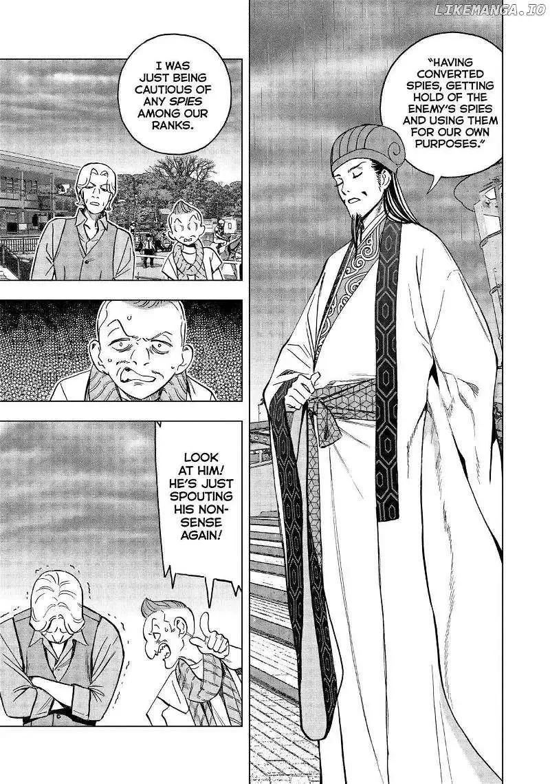 Paripi Koumei Chapter 123 page 15