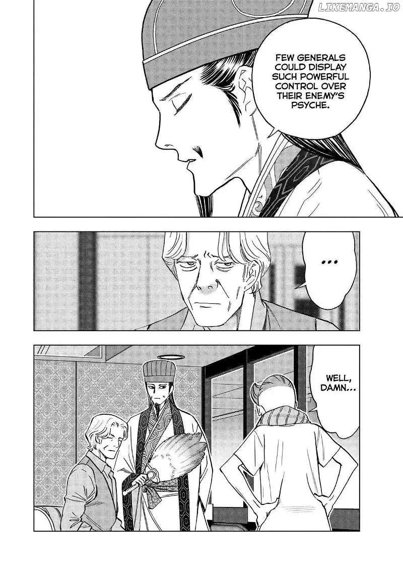 Paripi Koumei Chapter 125 page 4