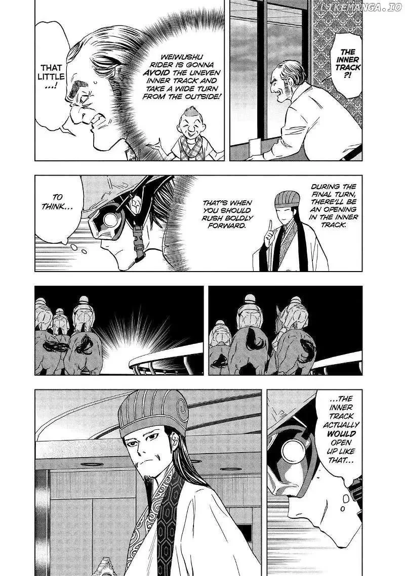 Paripi Koumei Chapter 125 page 15