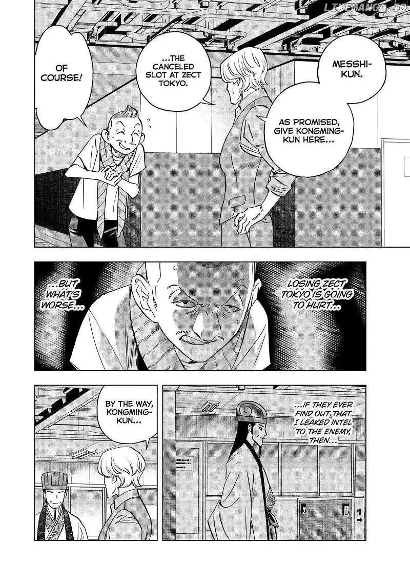 Paripi Koumei Chapter 128 page 2