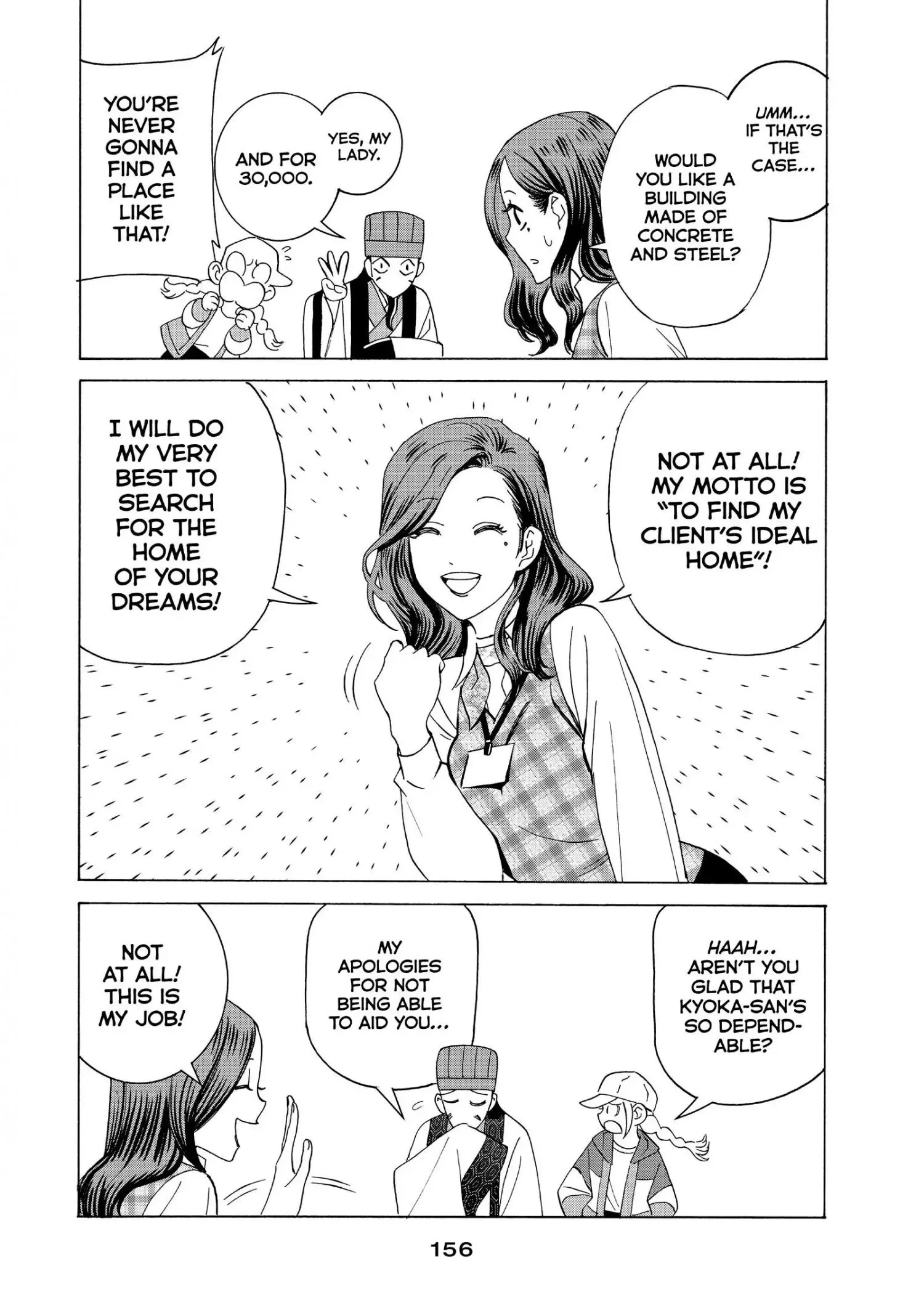 Paripi Koumei Chapter 13.5 page 9