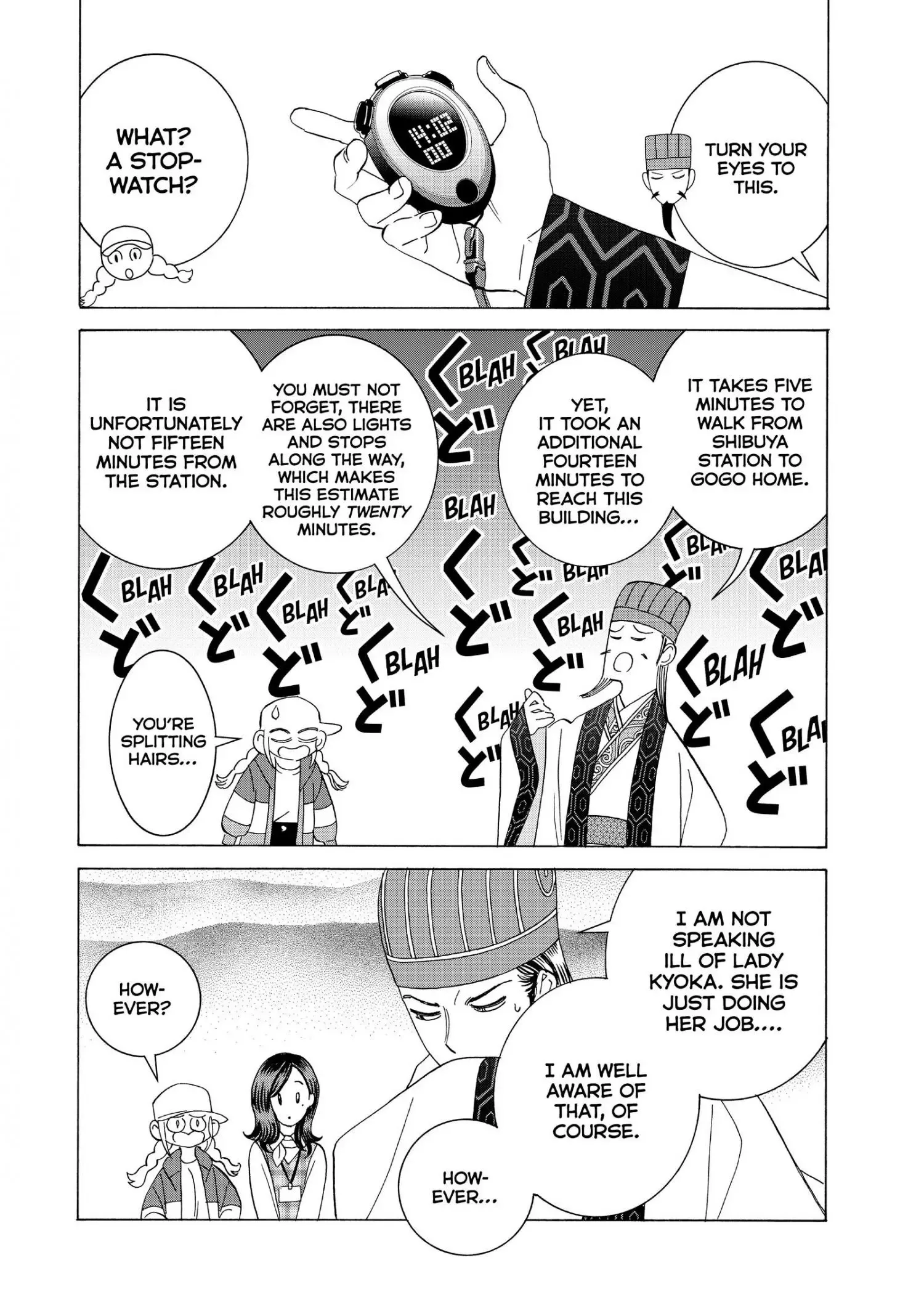 Paripi Koumei Chapter 13.5 page 5