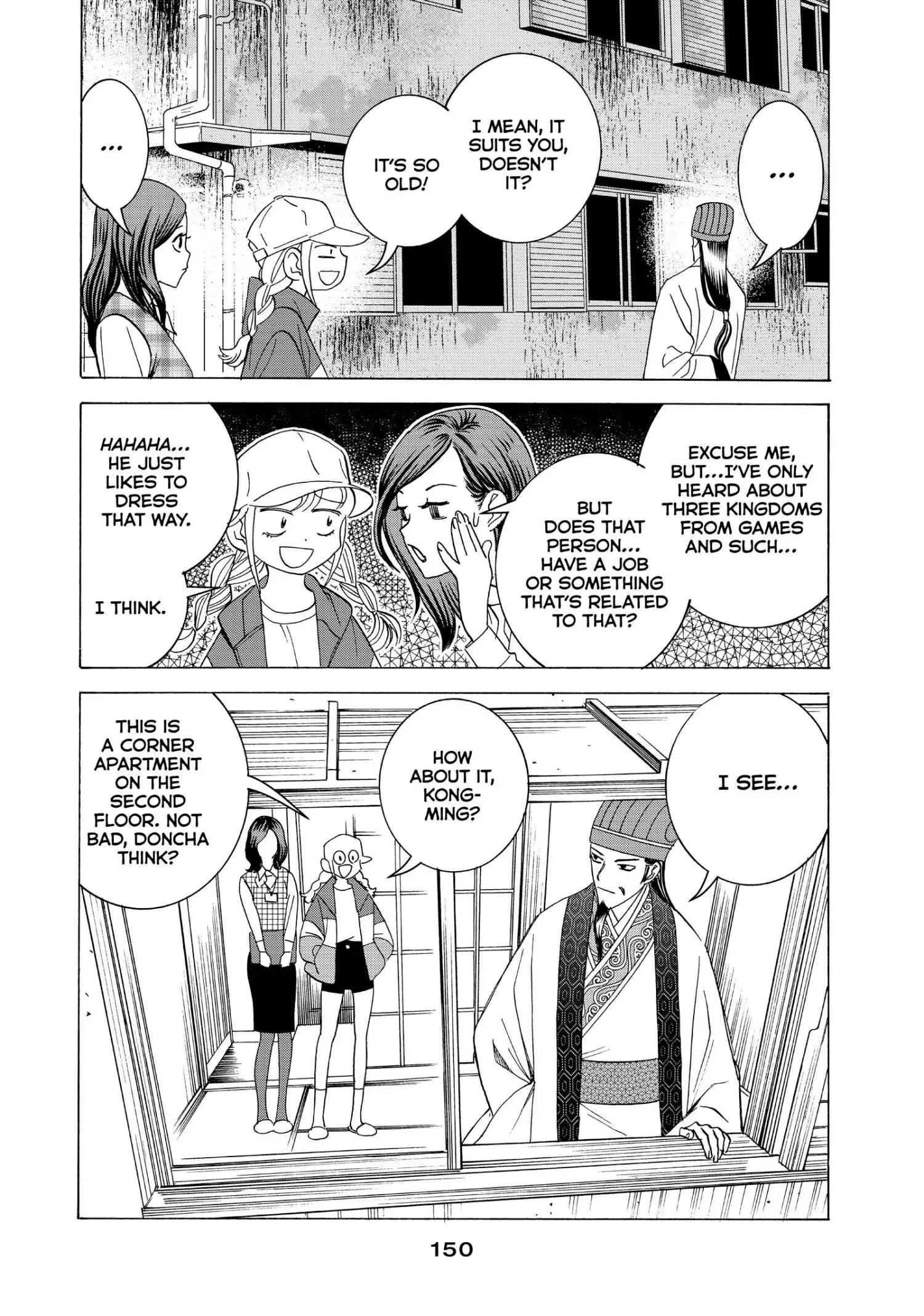 Paripi Koumei Chapter 13.5 page 3