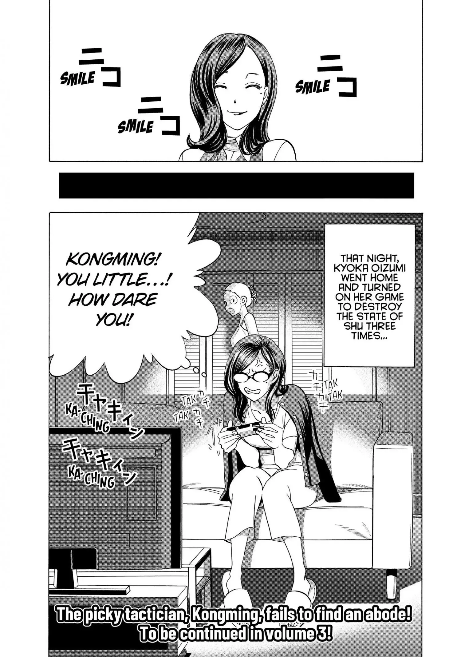 Paripi Koumei Chapter 13.5 page 10