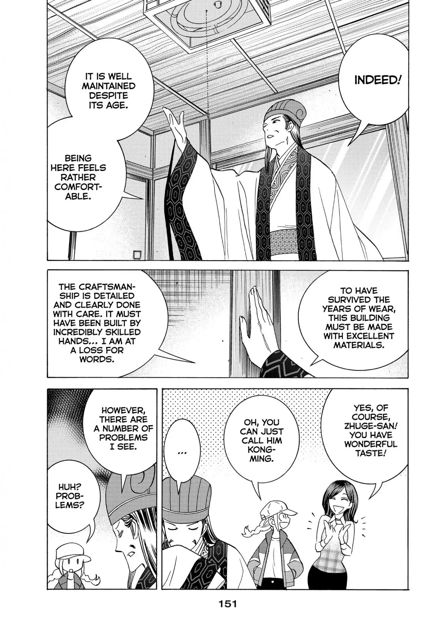 Paripi Koumei Chapter 13.5 page 4