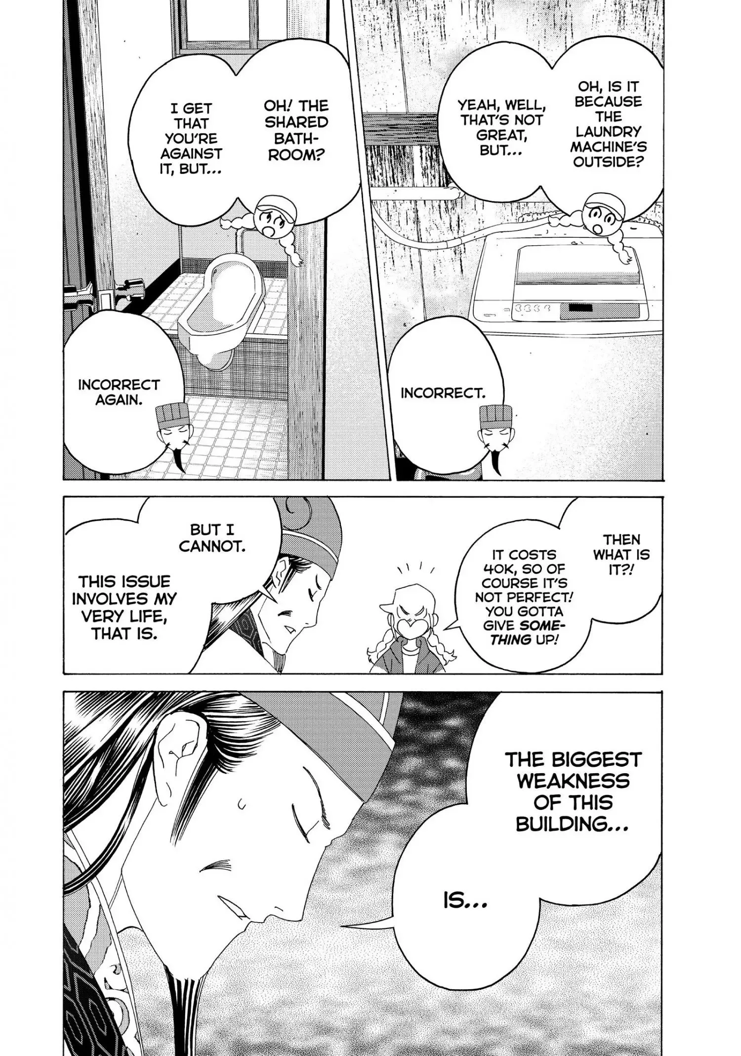 Paripi Koumei Chapter 13.5 page 7