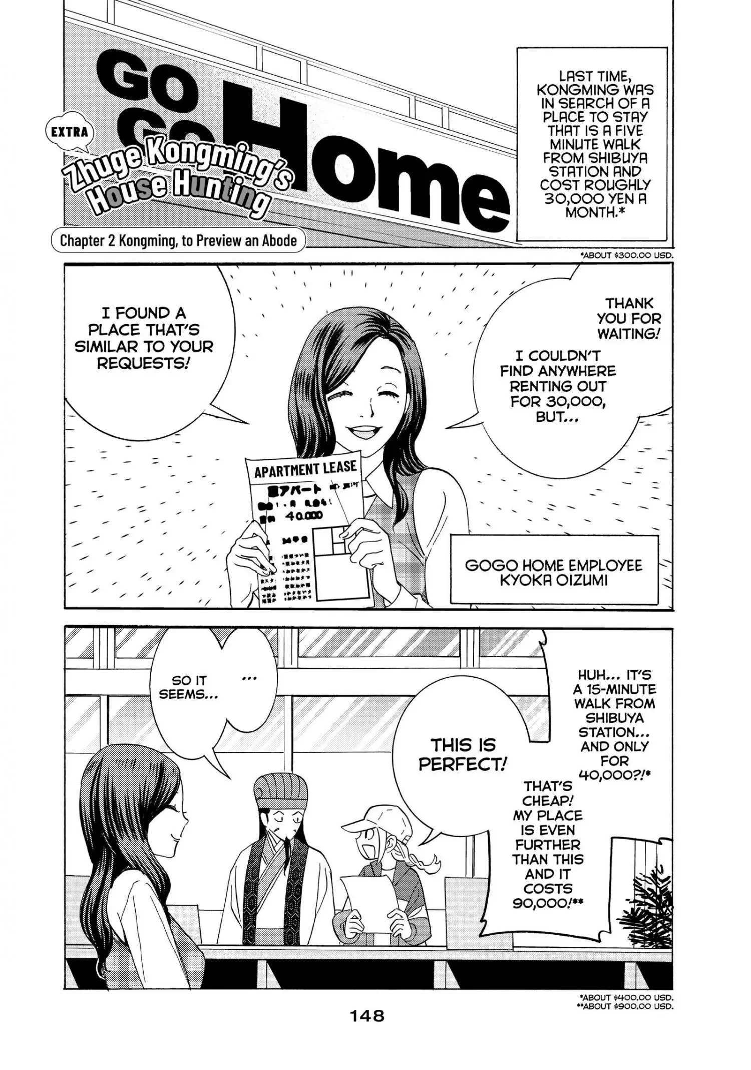Paripi Koumei Chapter 13.5 page 1