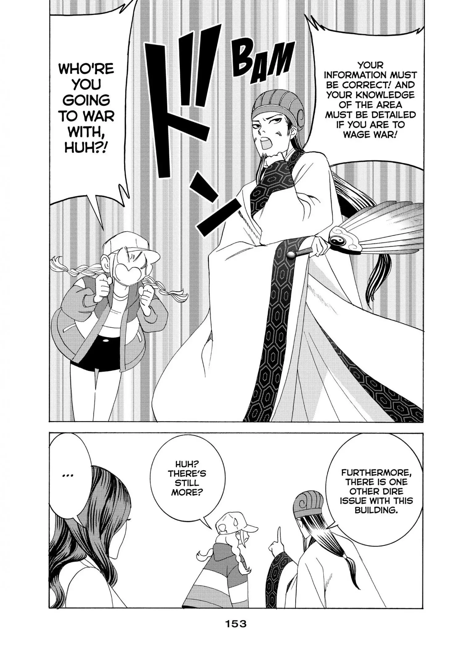 Paripi Koumei Chapter 13.5 page 6