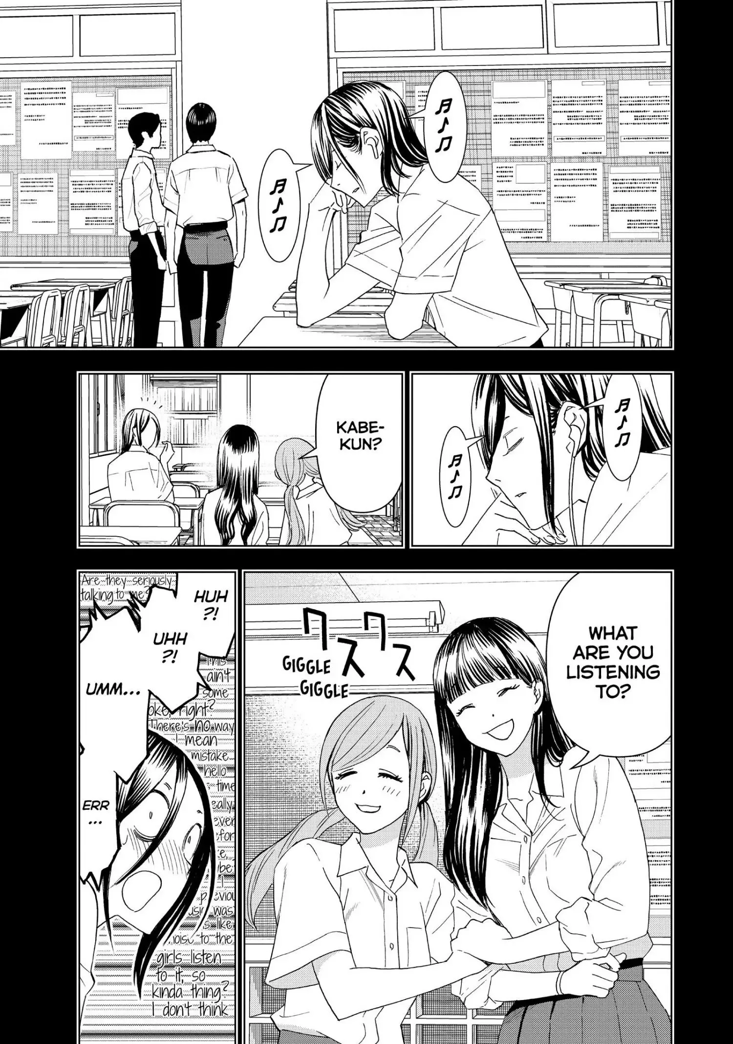 Paripi Koumei Chapter 13 page 5