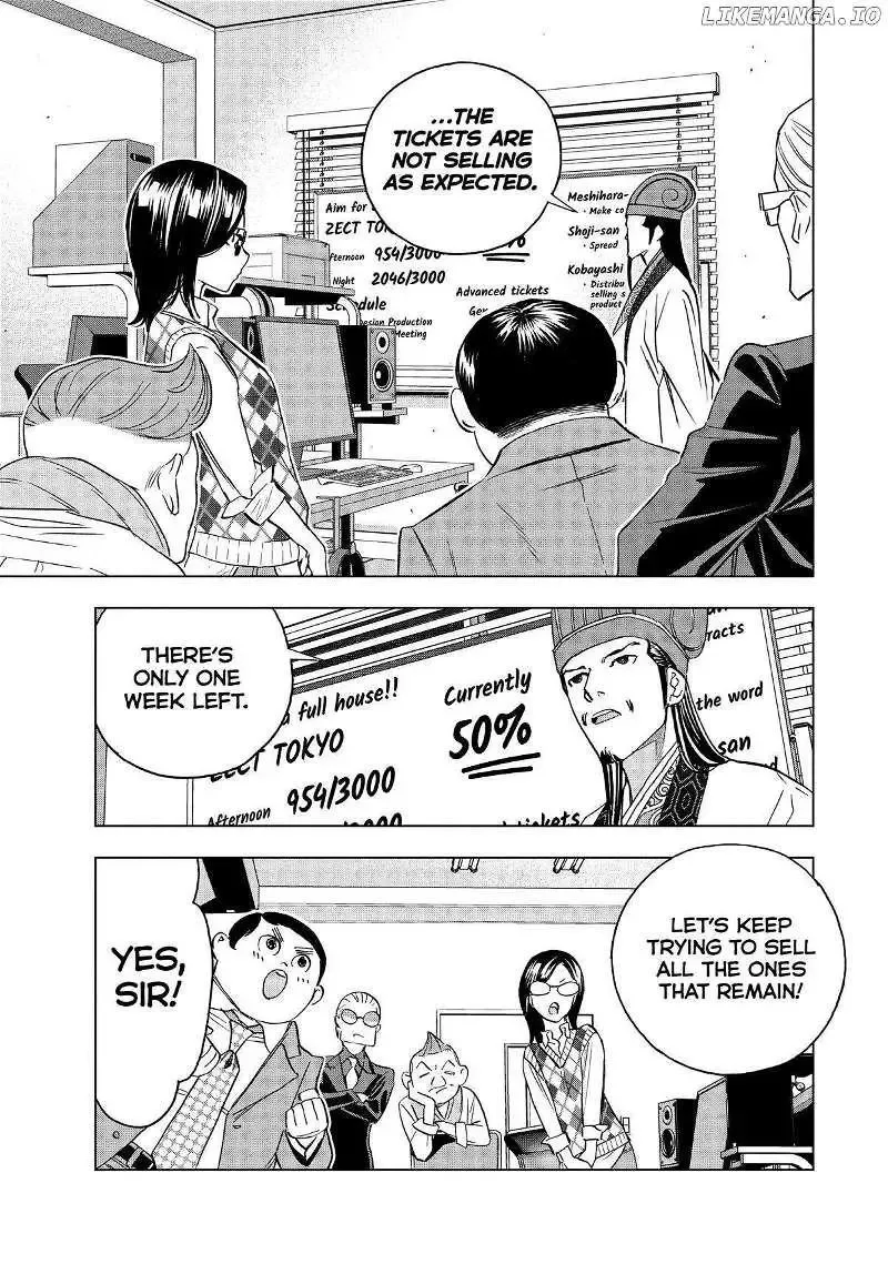 Paripi Koumei Chapter 130 page 3