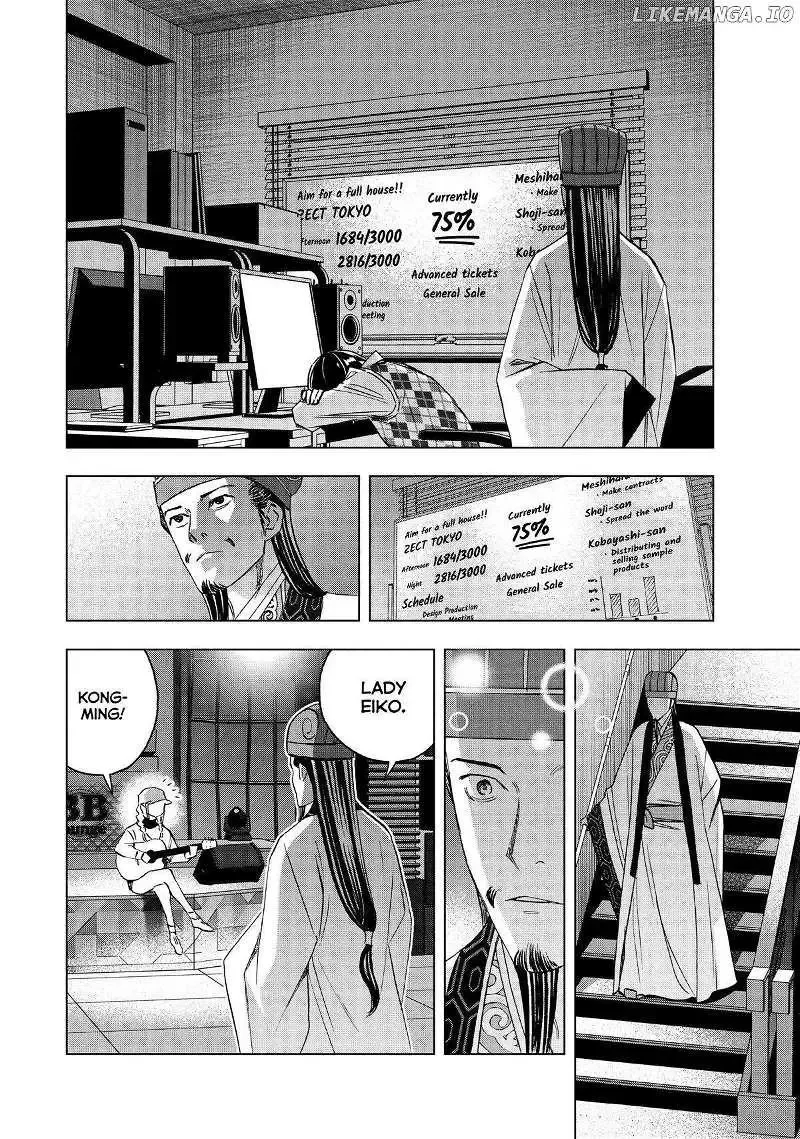 Paripi Koumei Chapter 130 page 10