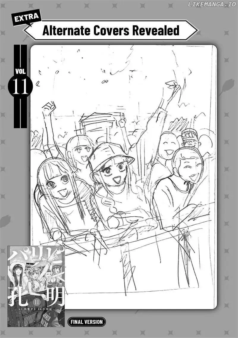 Paripi Koumei Chapter 131 page 17