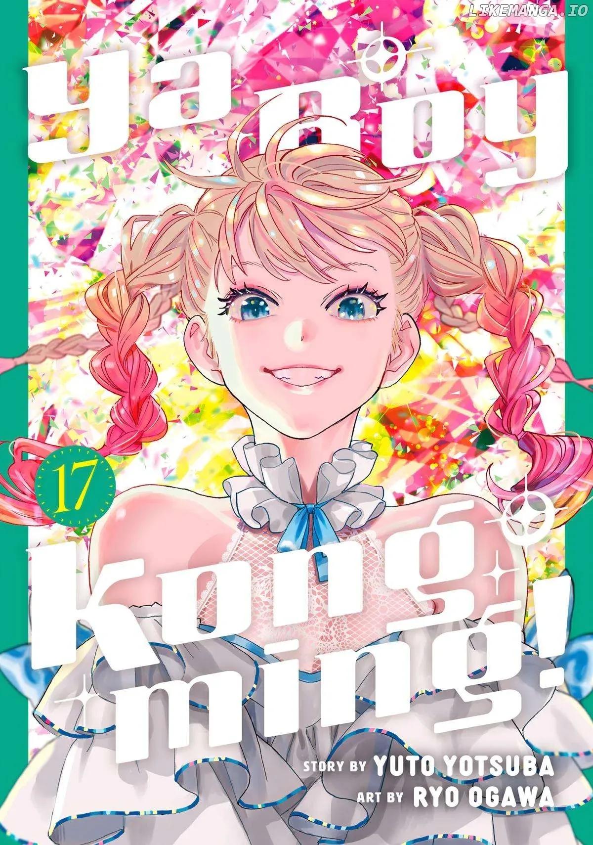 Paripi Koumei Chapter 132 page 1
