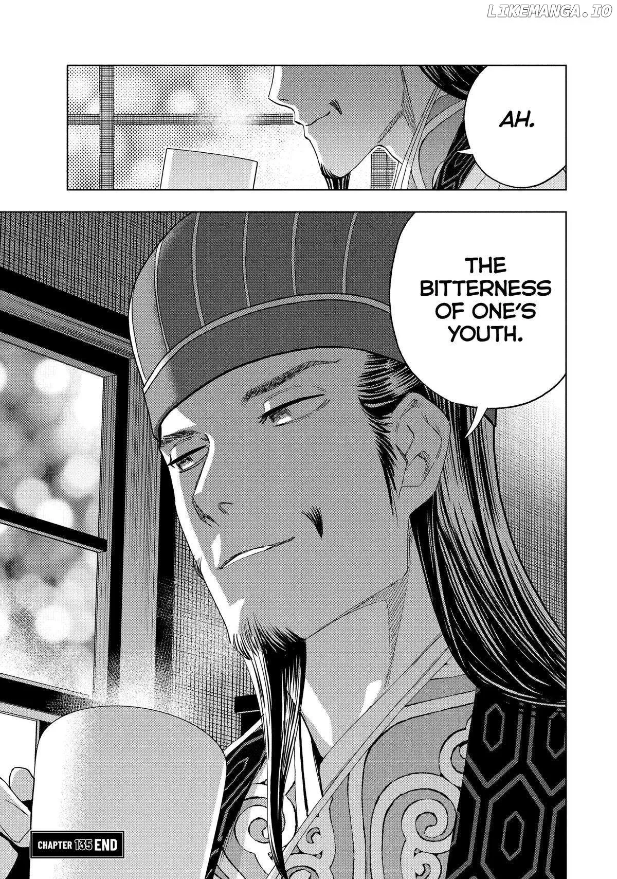 Paripi Koumei Chapter 135 page 17