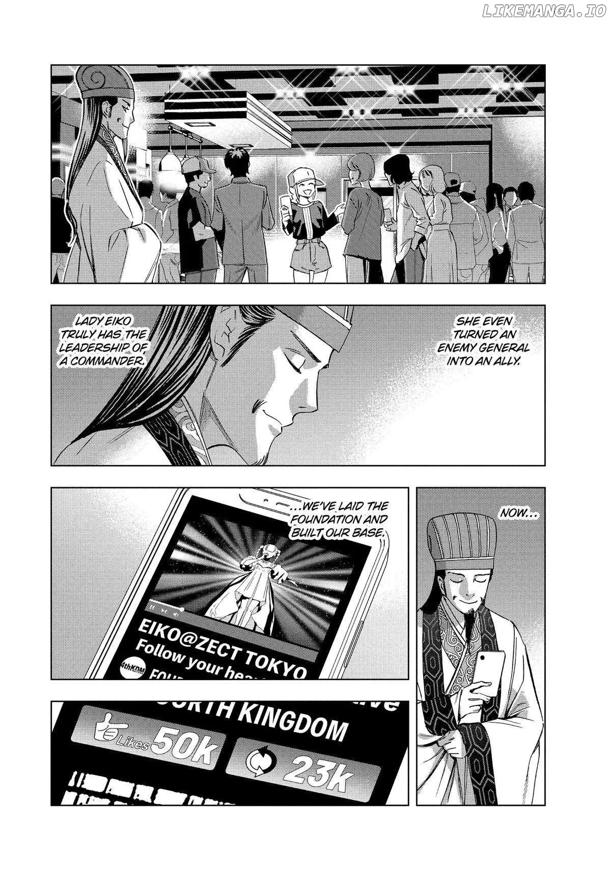 Paripi Koumei Chapter 136 page 15