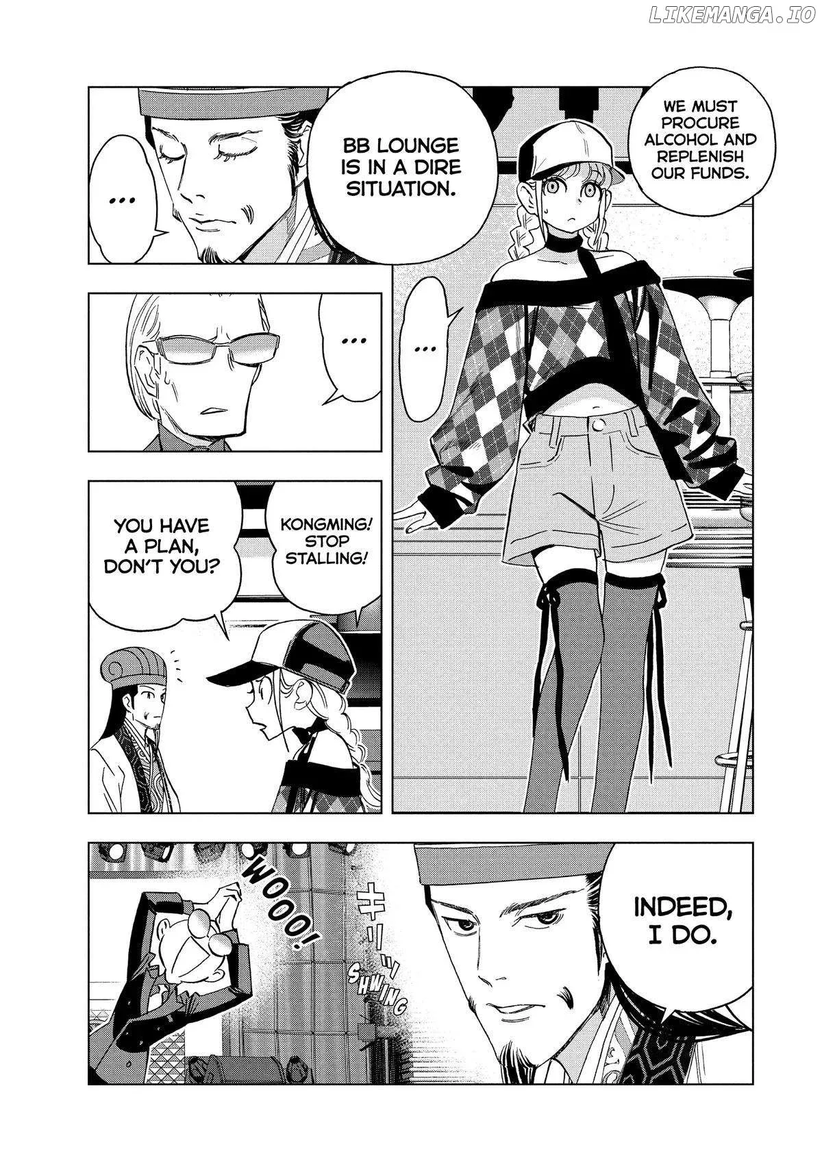 Paripi Koumei Chapter 137 page 3