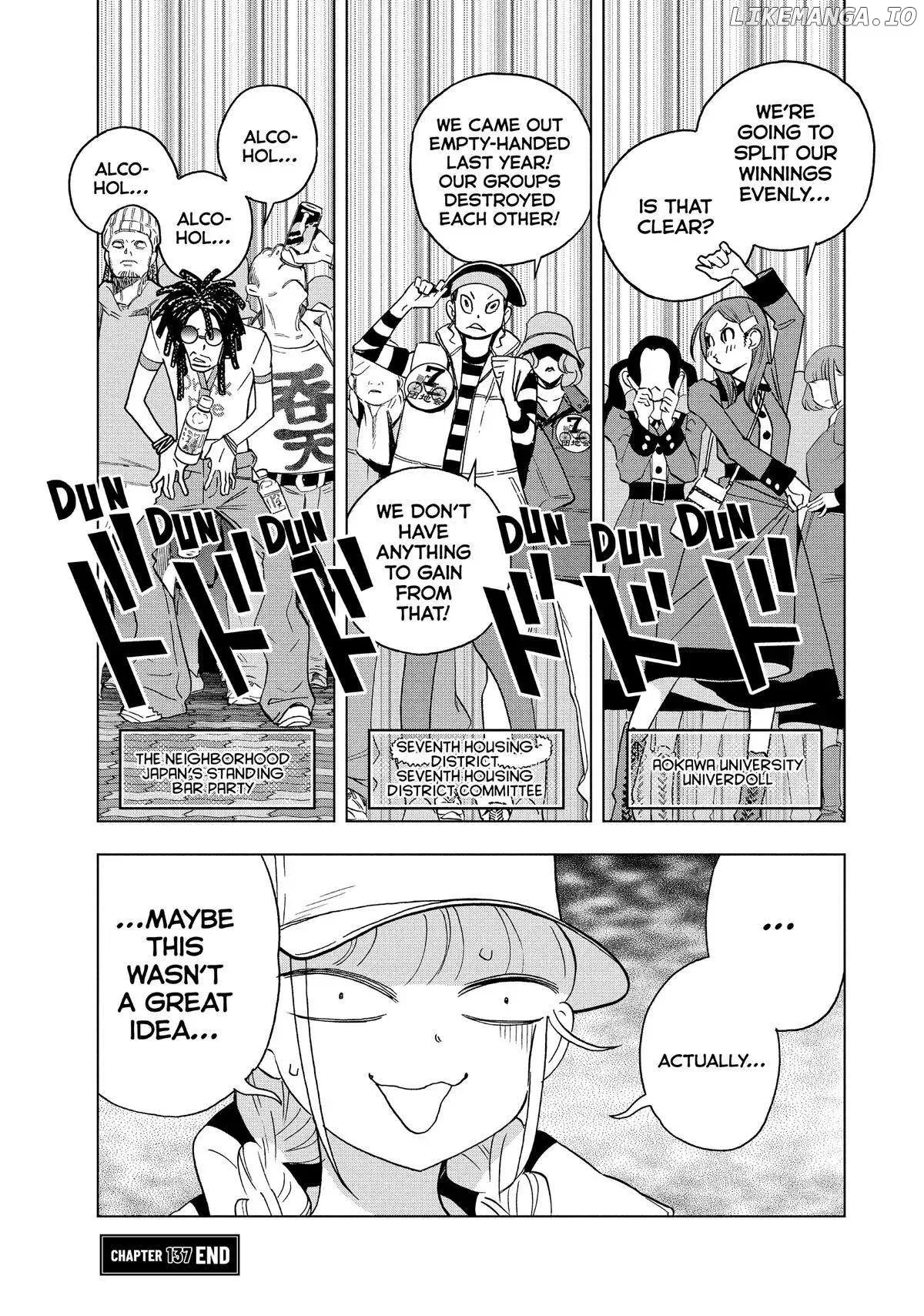 Paripi Koumei Chapter 137 page 15