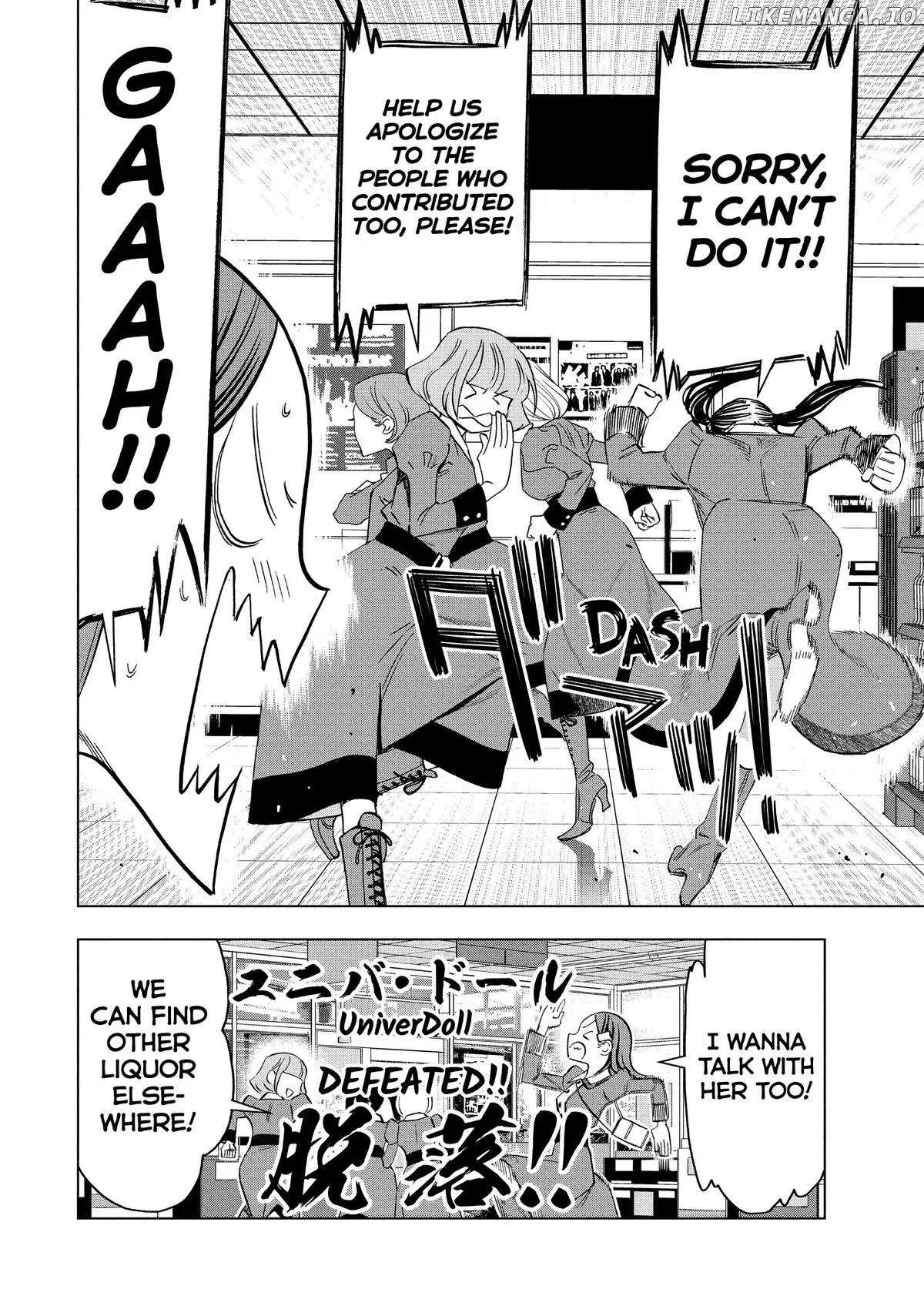 Paripi Koumei Chapter 138 page 16