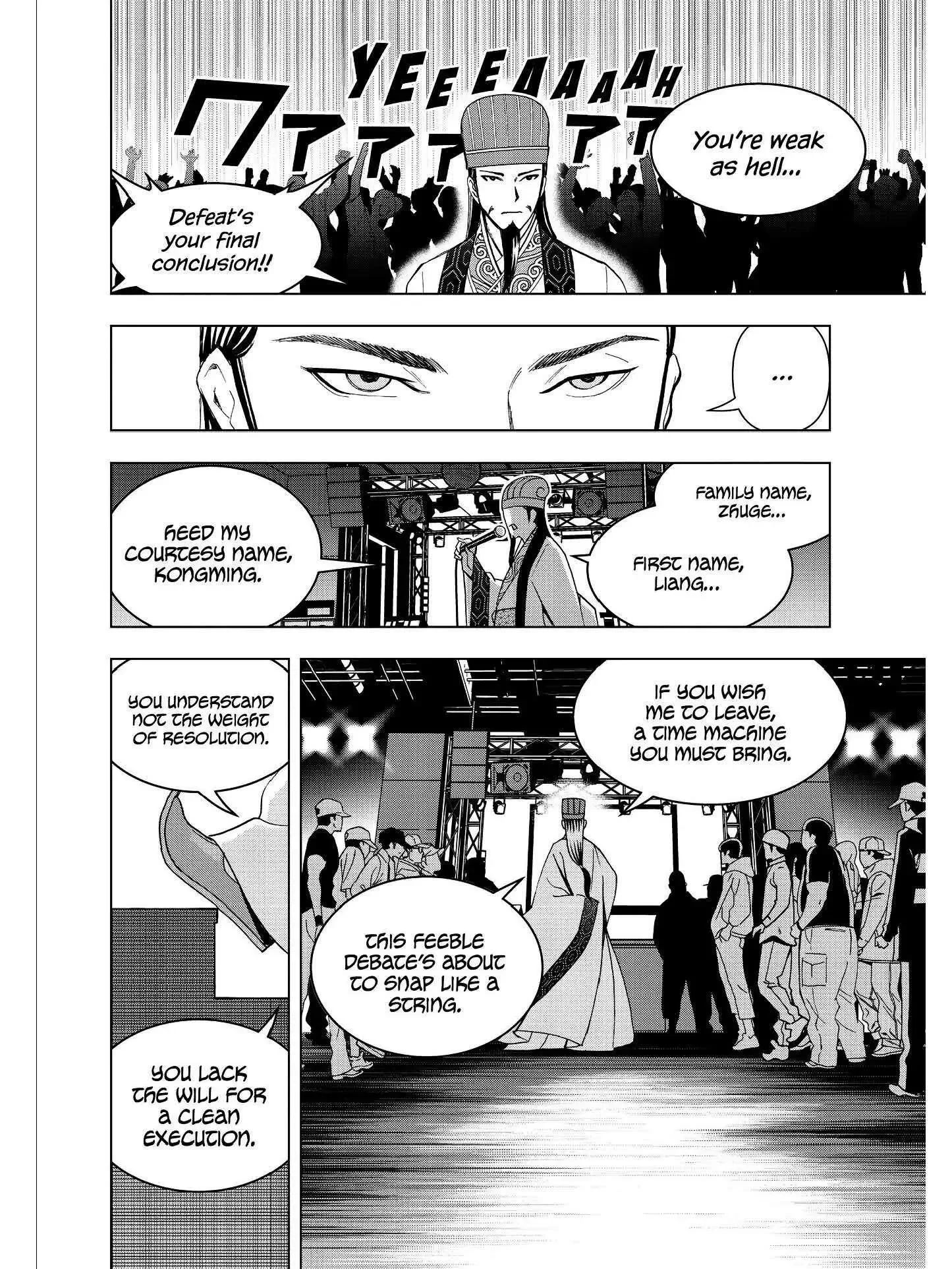 Paripi Koumei Chapter 14 page 7