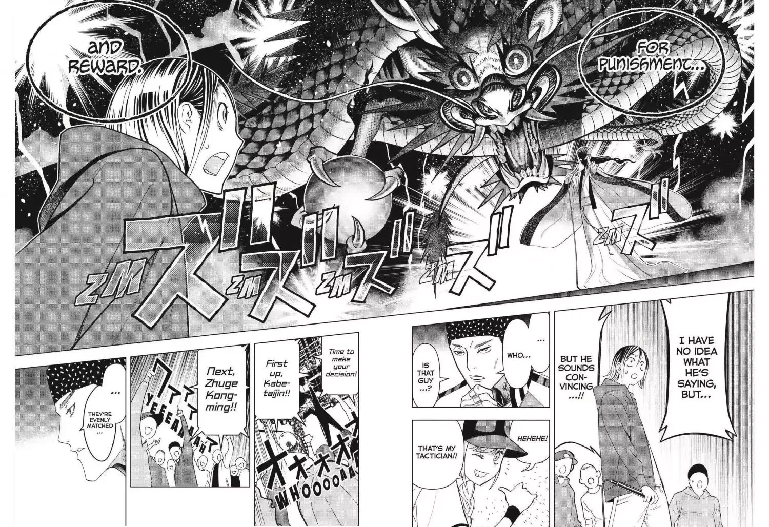 Paripi Koumei Chapter 14 page 17