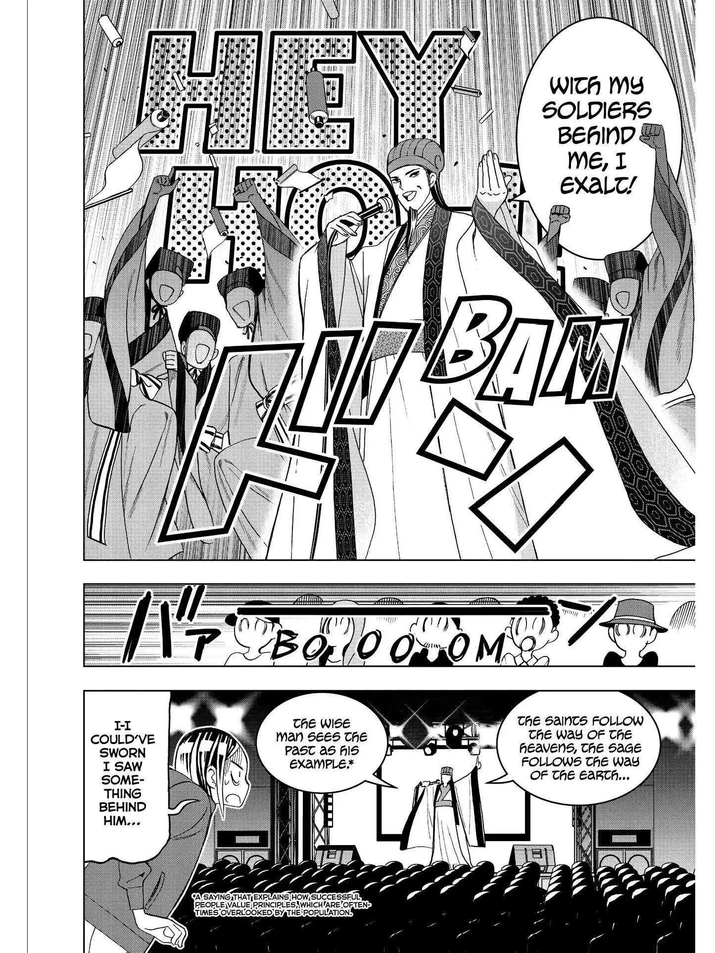 Paripi Koumei Chapter 14 page 11
