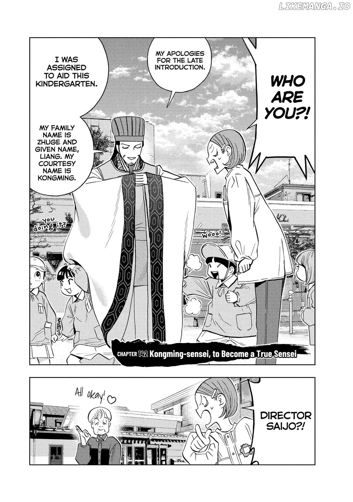 Paripi Koumei Chapter 142 page 2