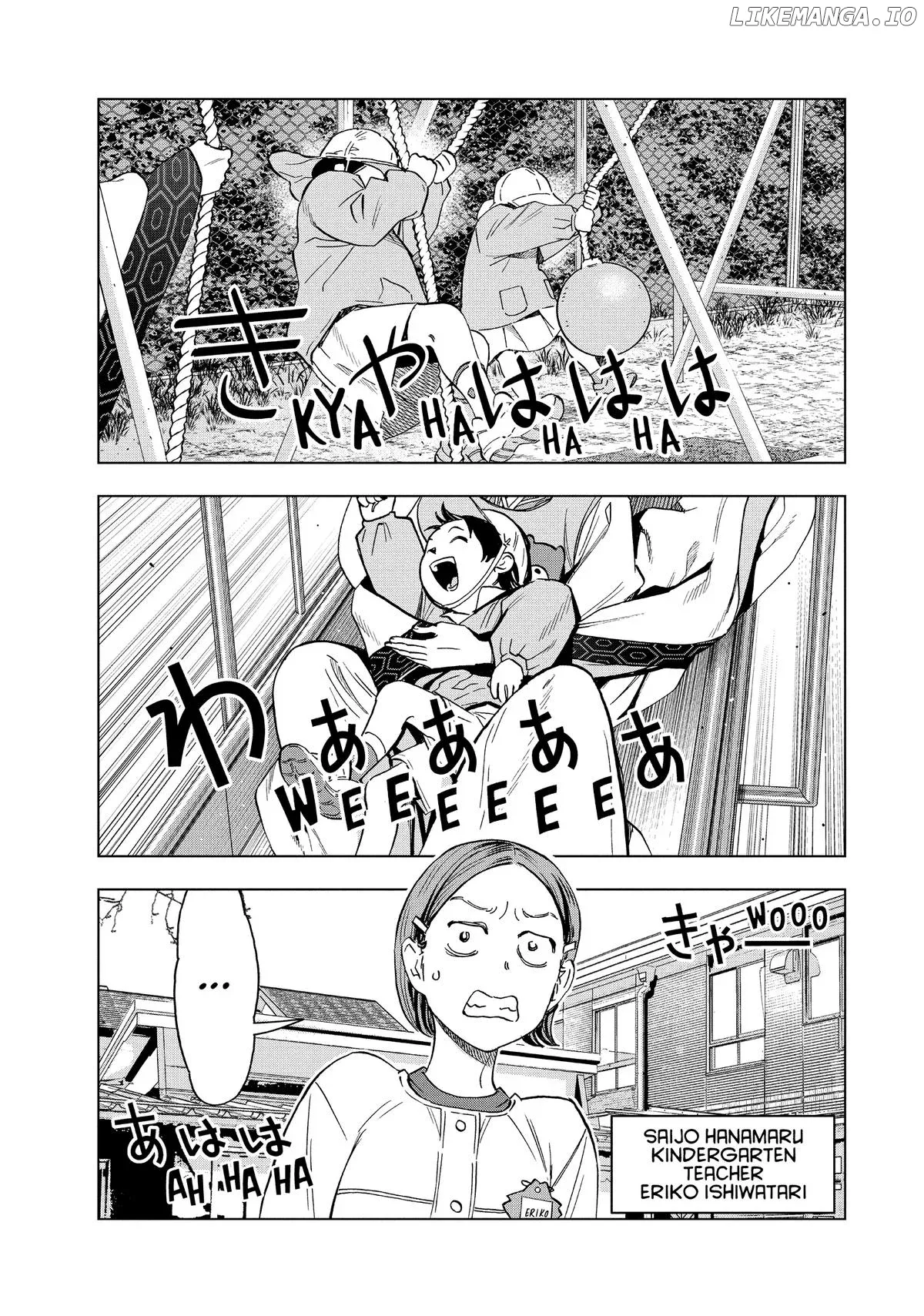 Paripi Koumei Chapter 142 page 1