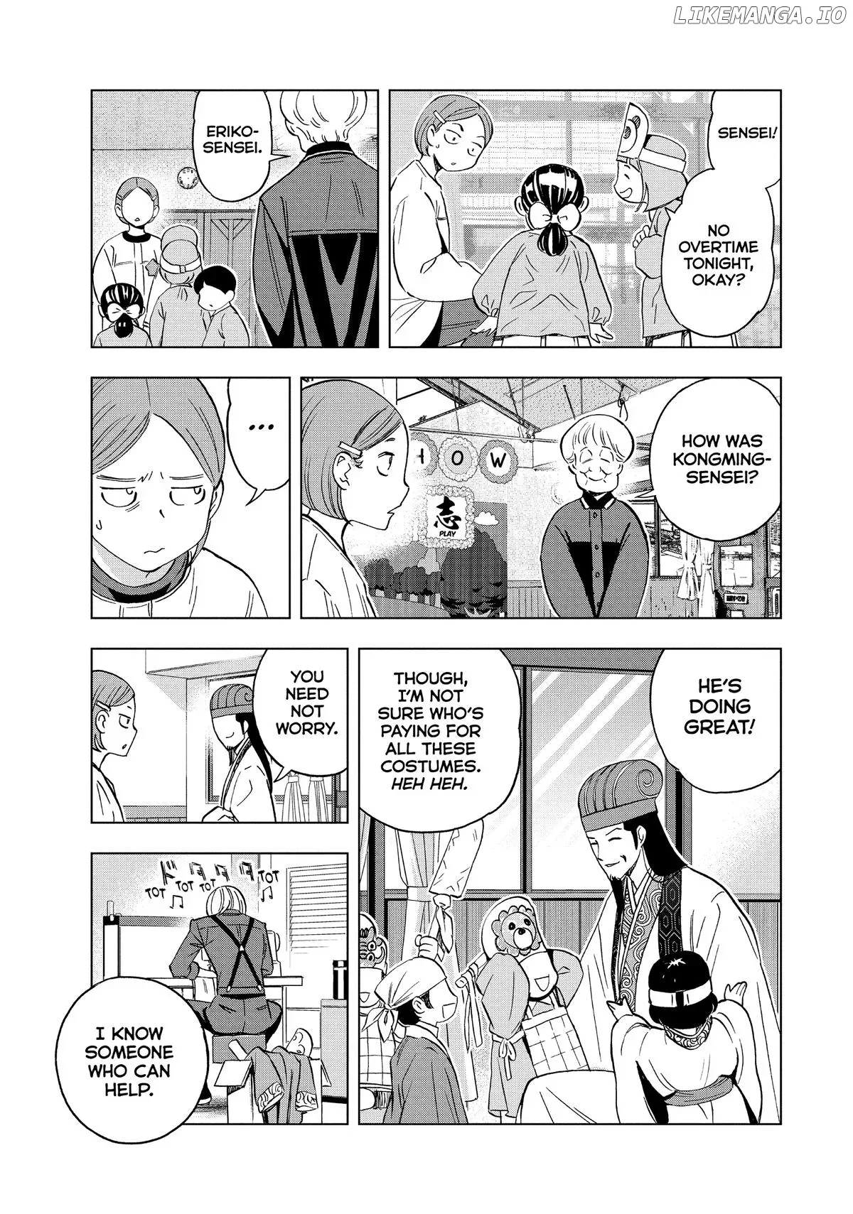 Paripi Koumei Chapter 142 page 15