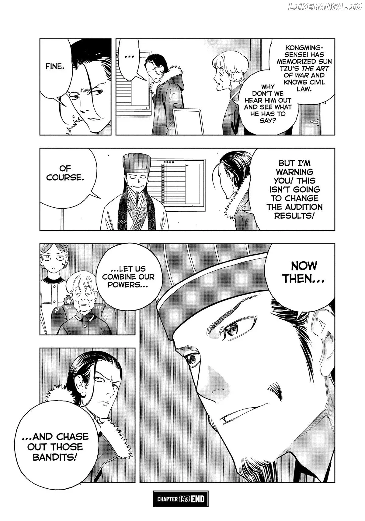 Paripi Koumei Chapter 143 page 17