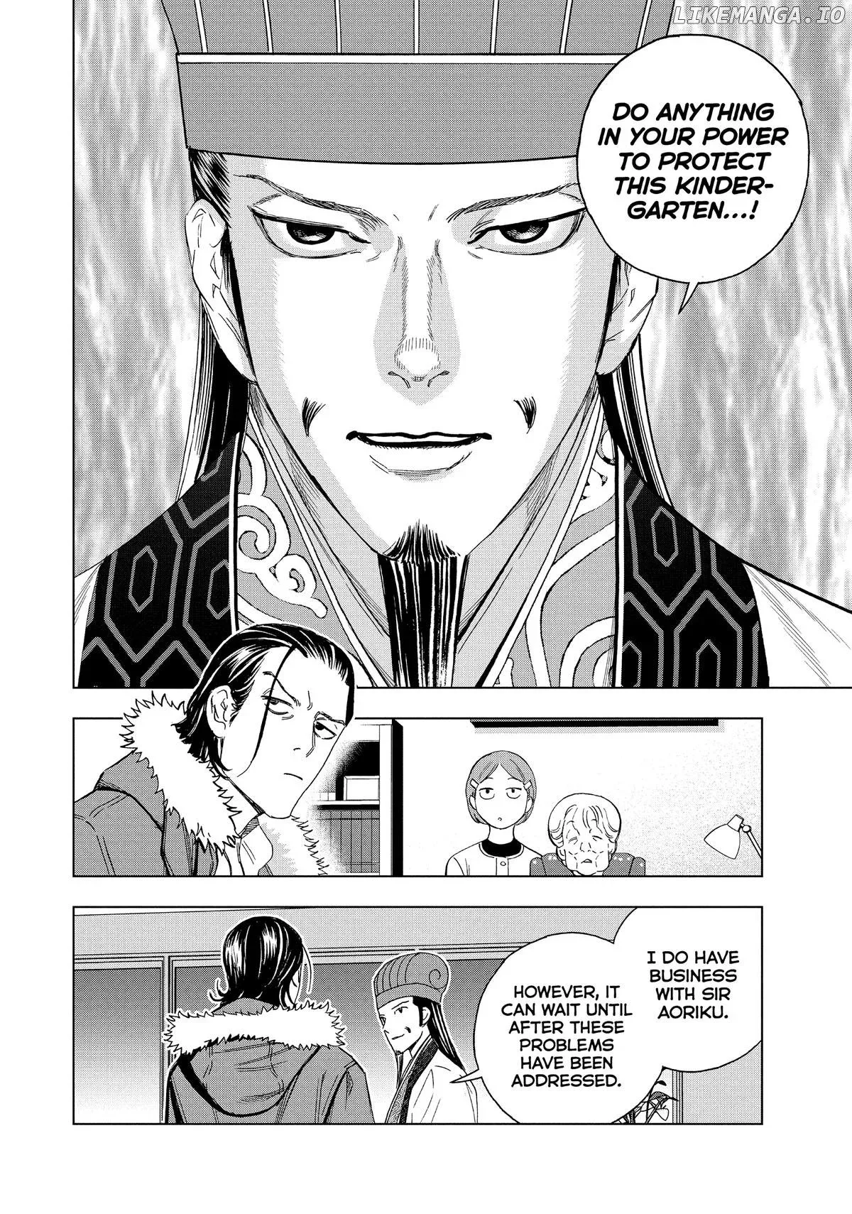 Paripi Koumei Chapter 143 page 16