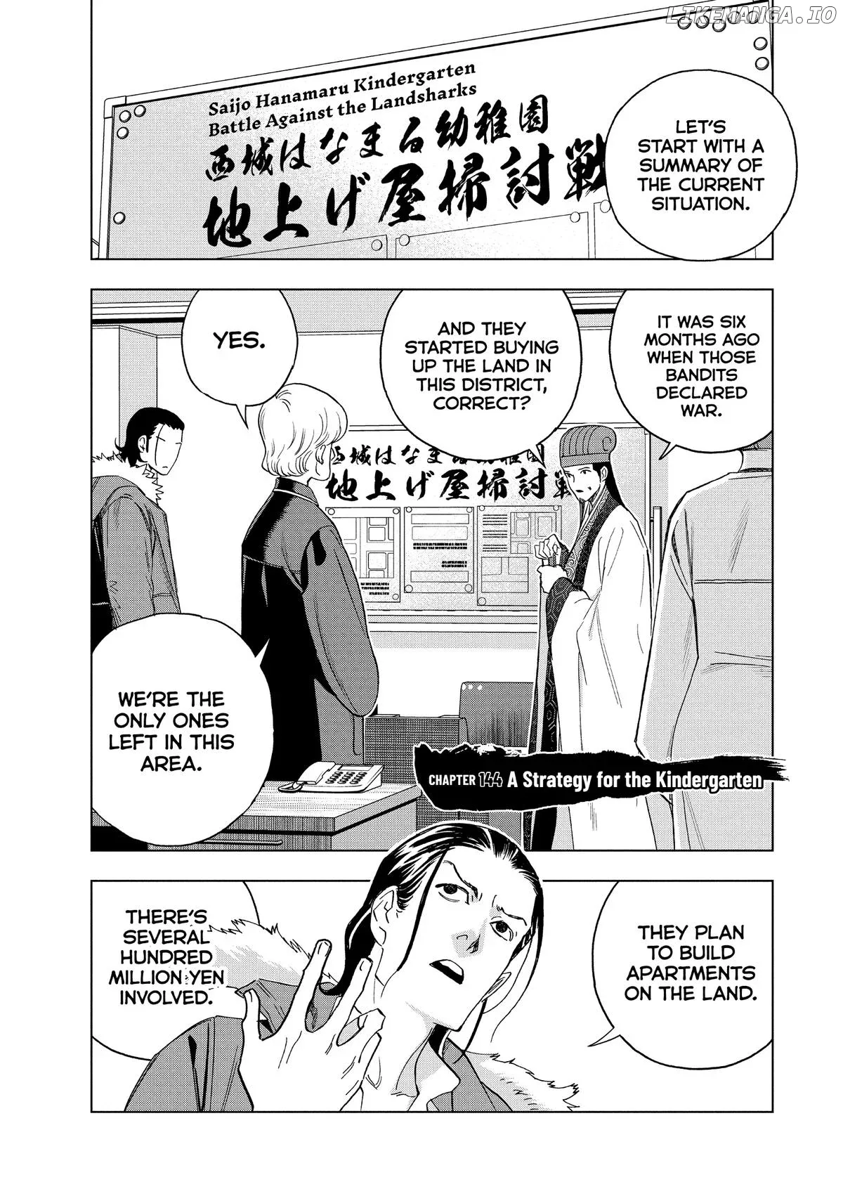 Paripi Koumei Chapter 144 page 1