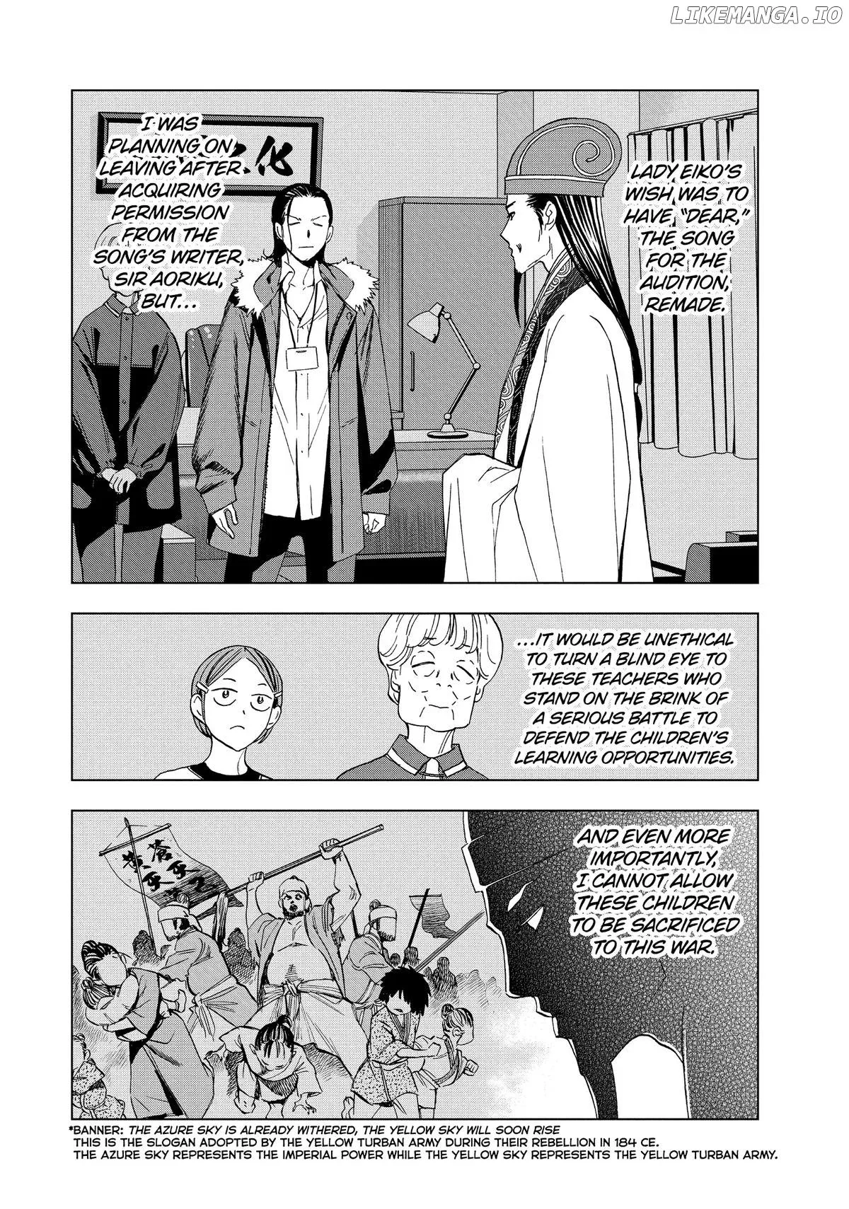 Paripi Koumei Chapter 144 page 2