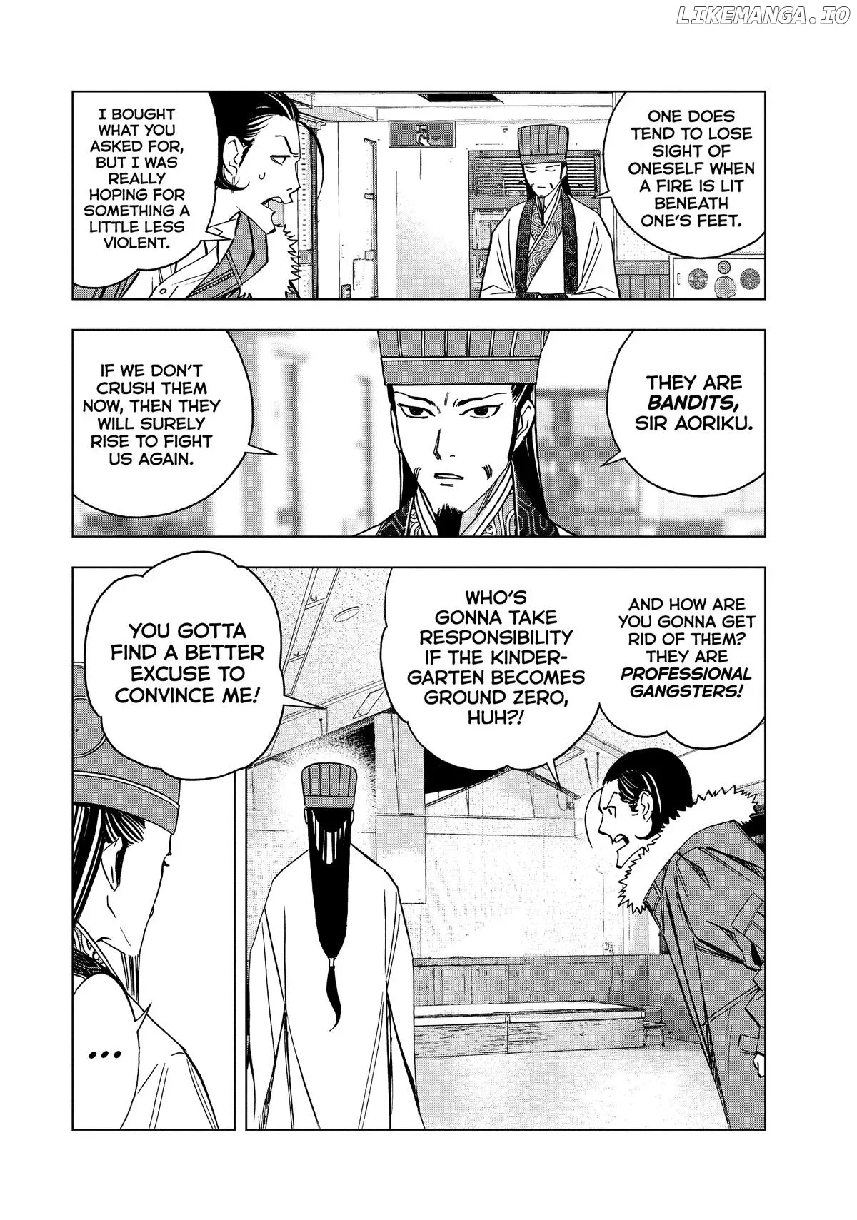 Paripi Koumei Chapter 147 page 2