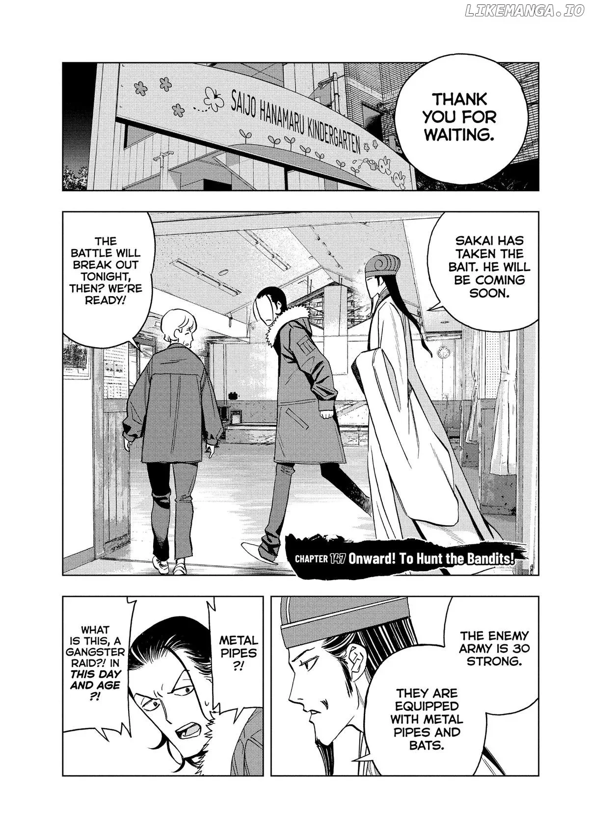 Paripi Koumei Chapter 147 page 1