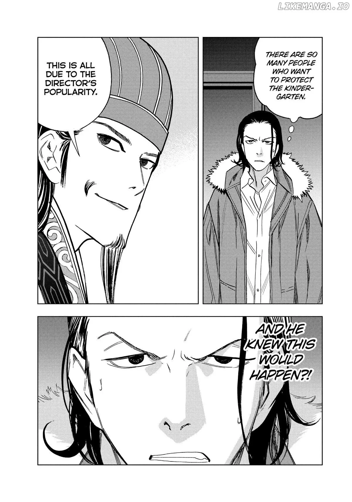 Paripi Koumei Chapter 147 page 8