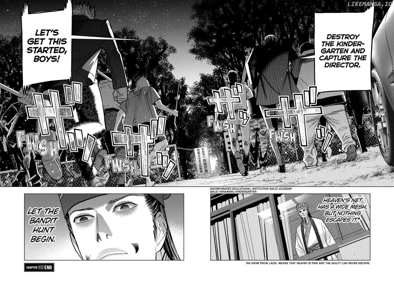 Paripi Koumei Chapter 147 page 15