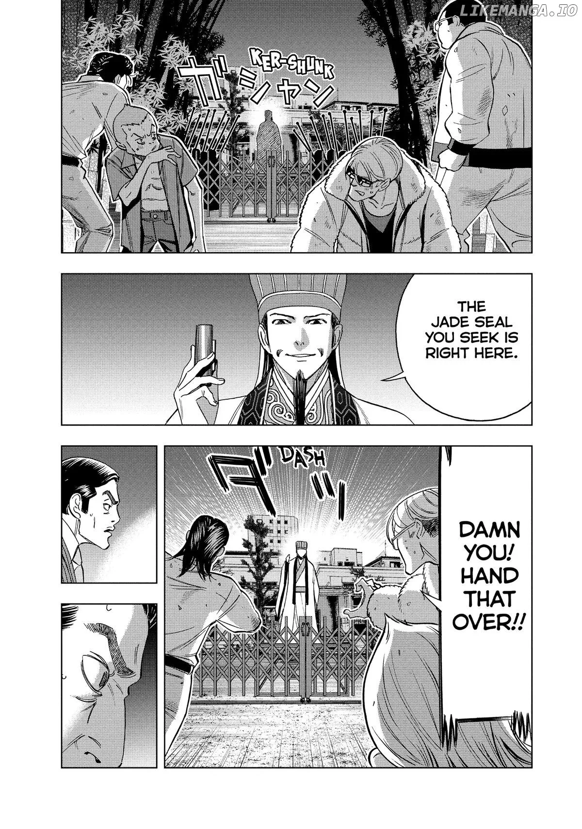 Paripi Koumei Chapter 148 page 17