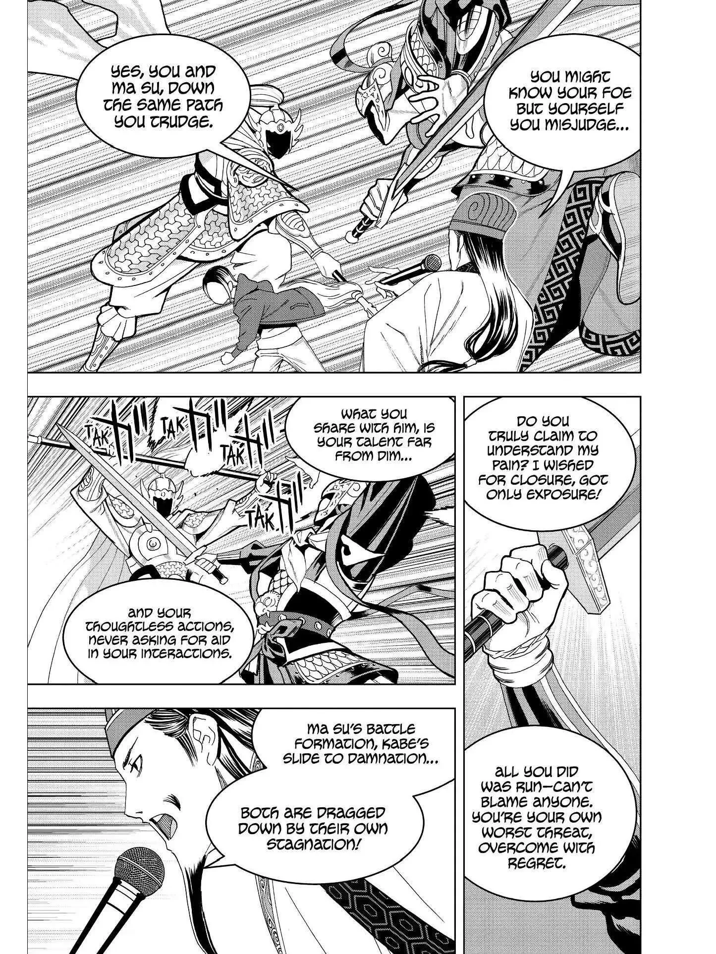 Paripi Koumei Chapter 15 page 9
