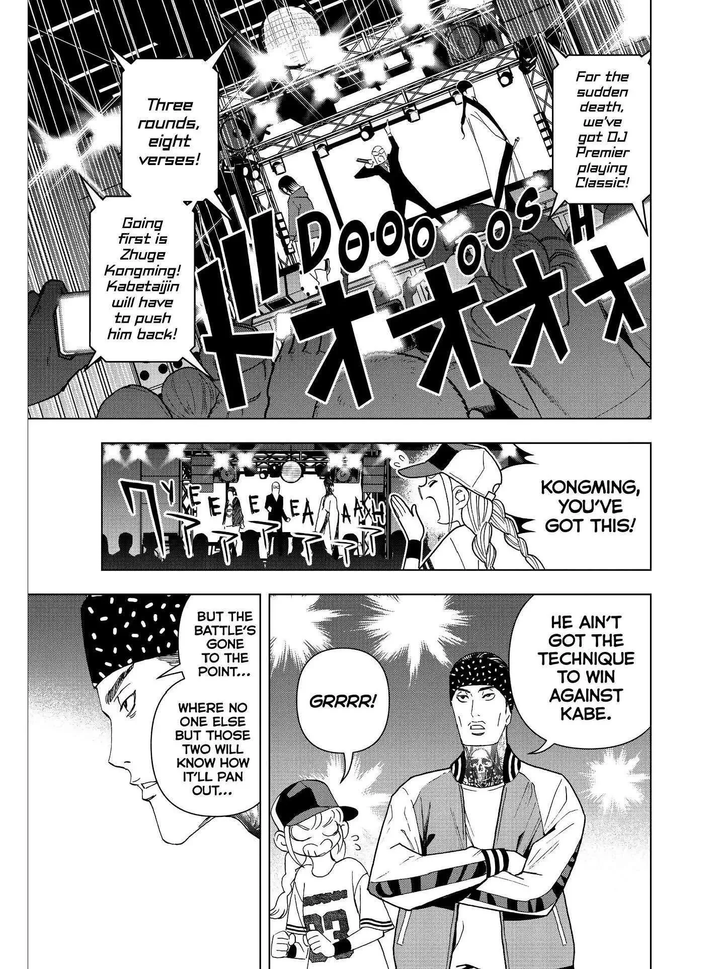 Paripi Koumei Chapter 15 page 1