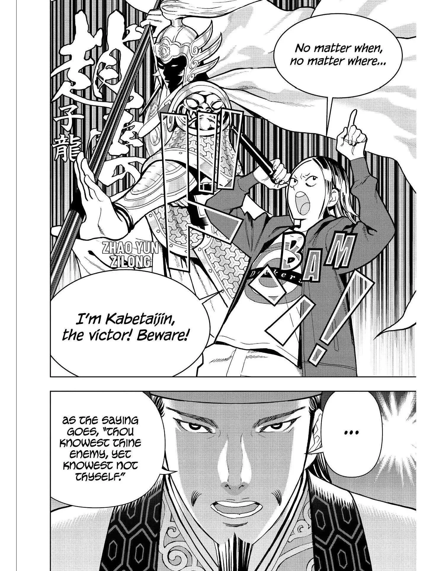 Paripi Koumei Chapter 15 page 8