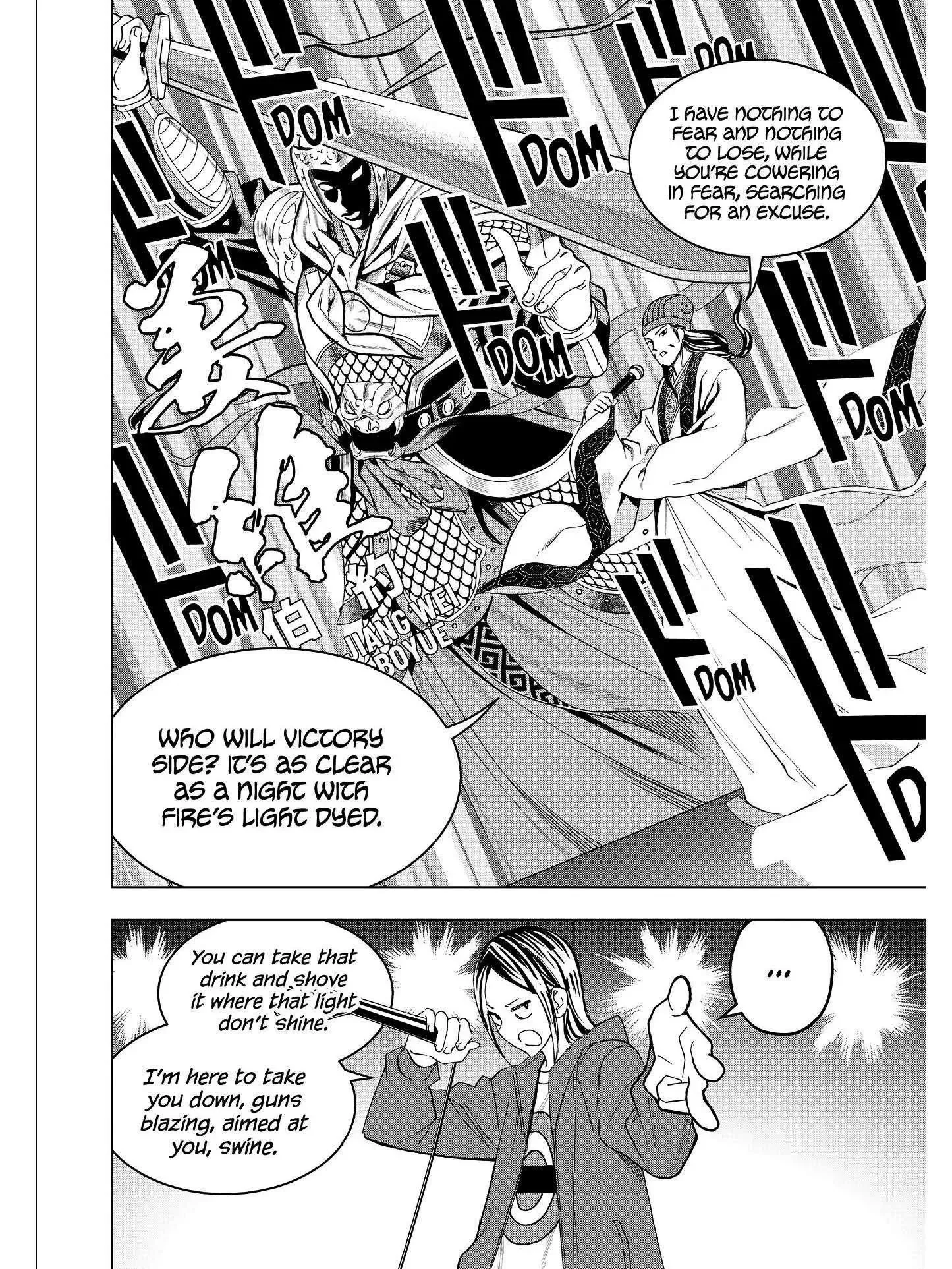 Paripi Koumei Chapter 15 page 6