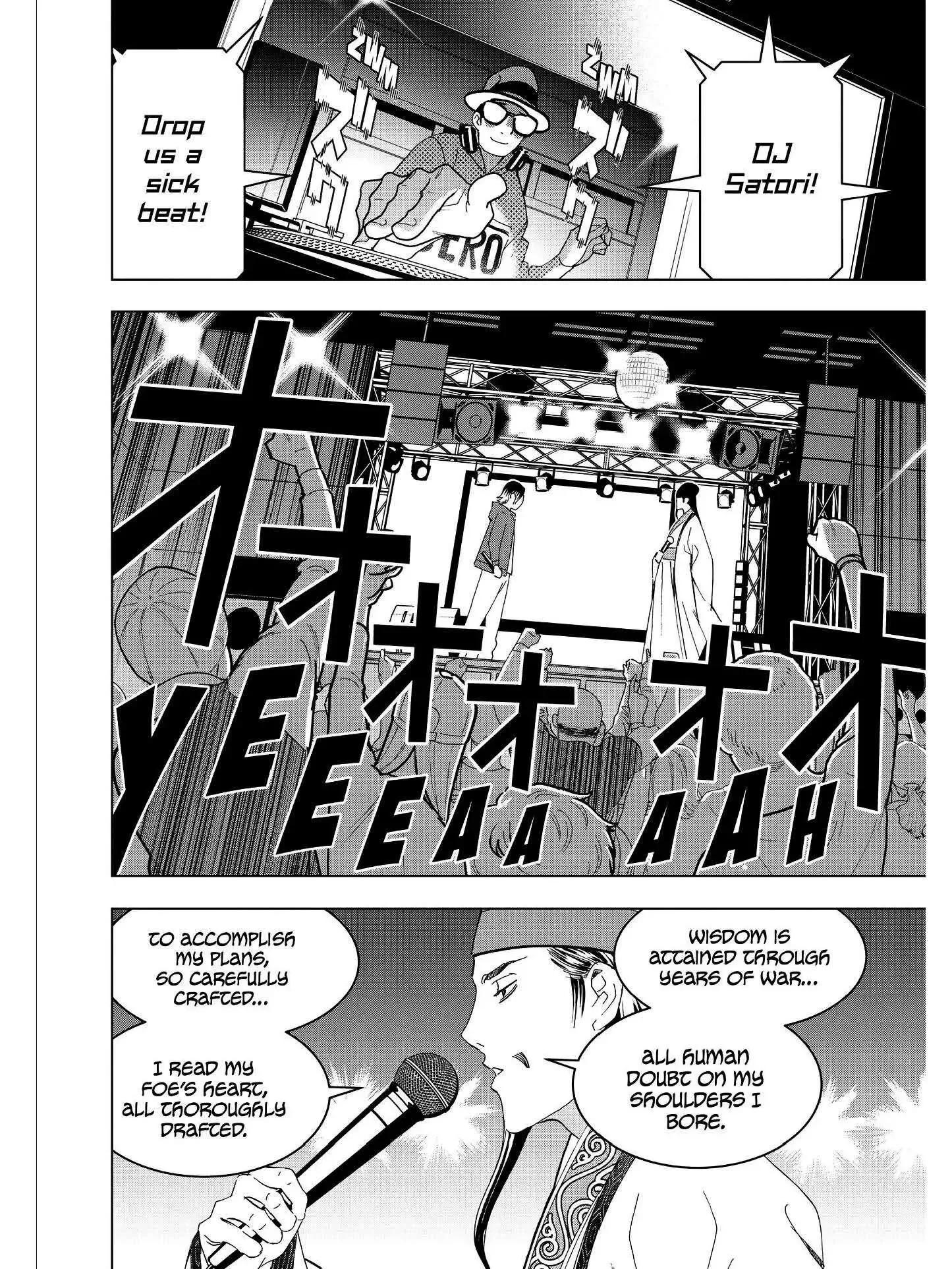 Paripi Koumei Chapter 15 page 4