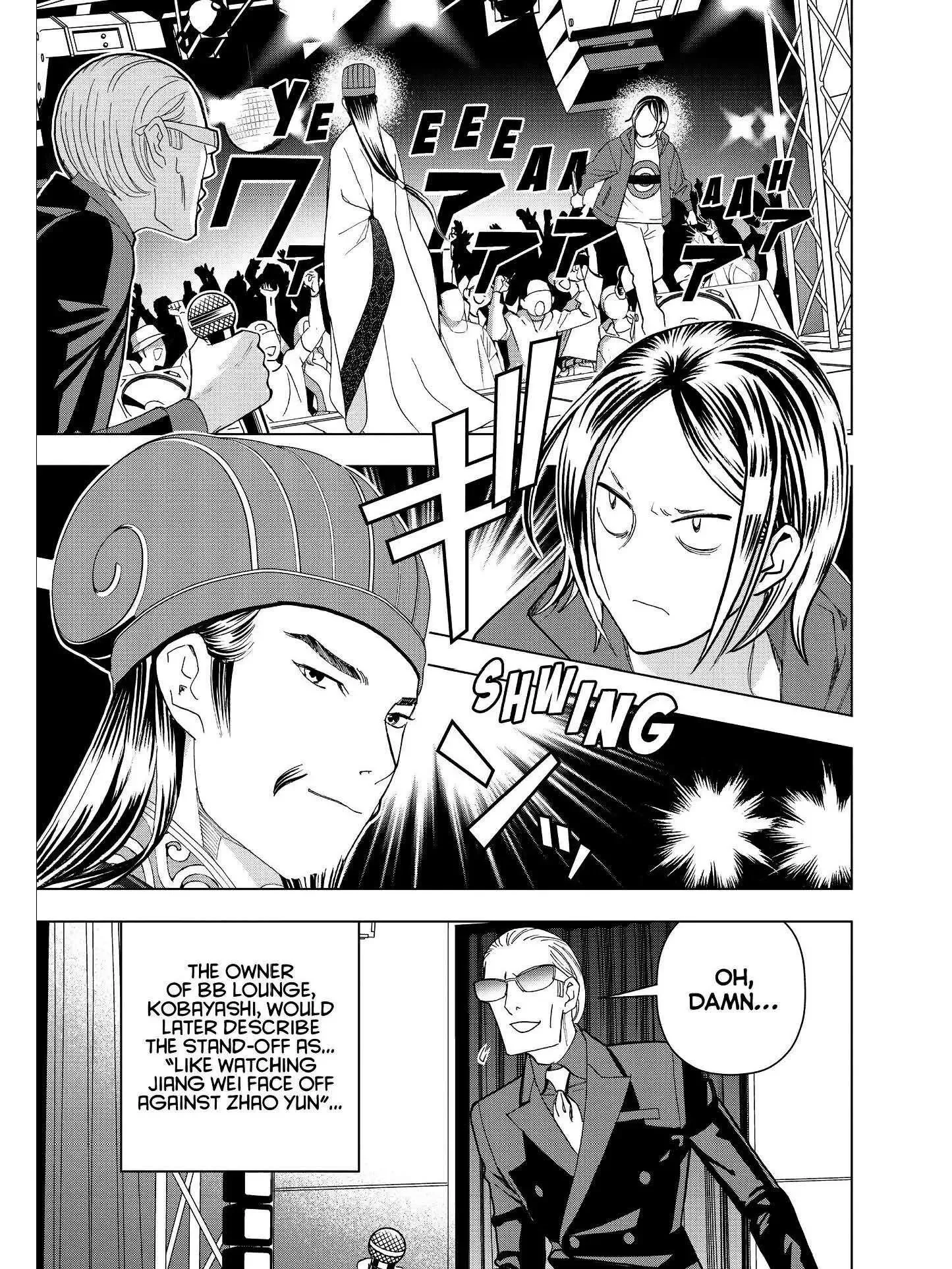 Paripi Koumei Chapter 15 page 3
