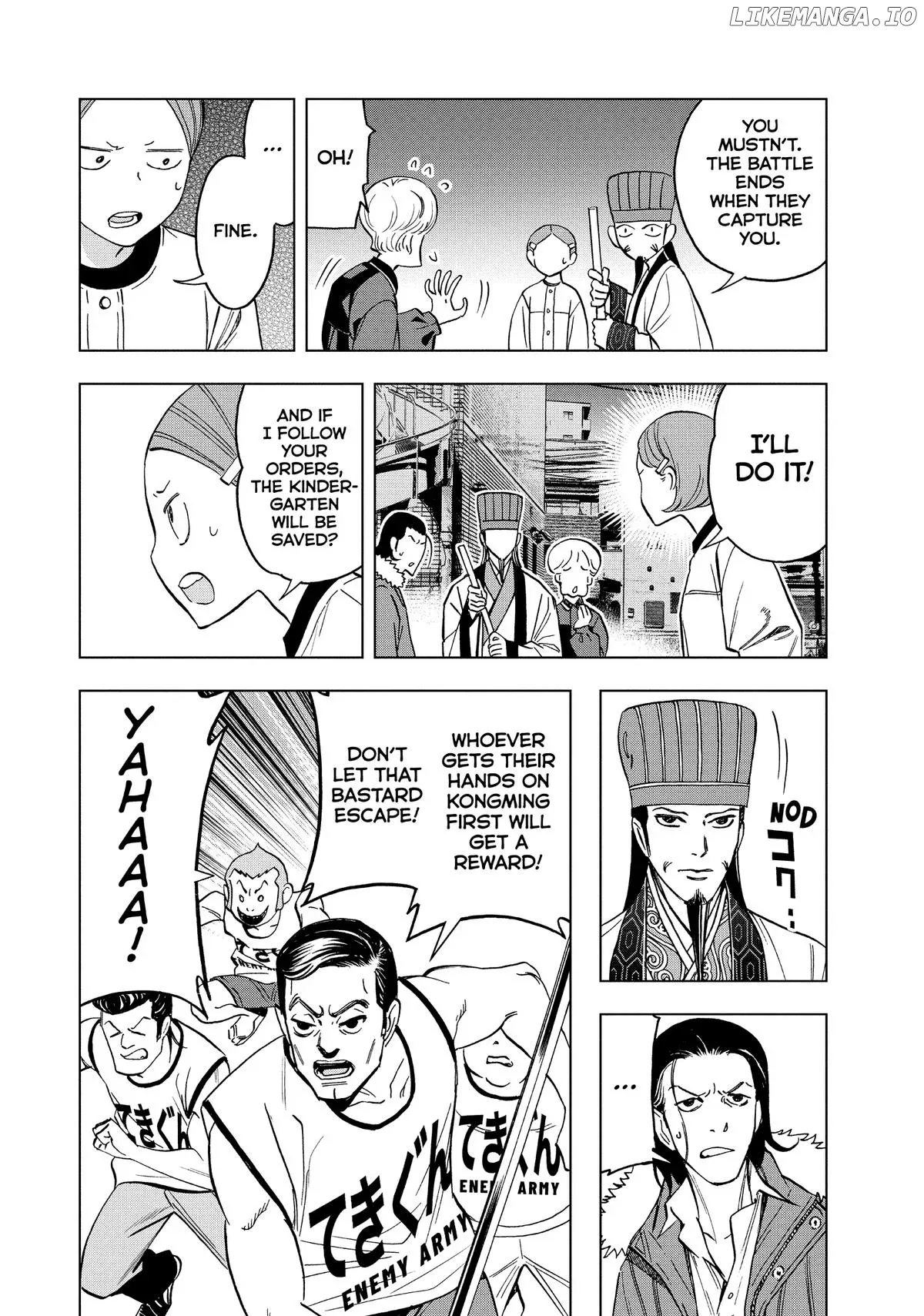 Paripi Koumei Chapter 150 page 5