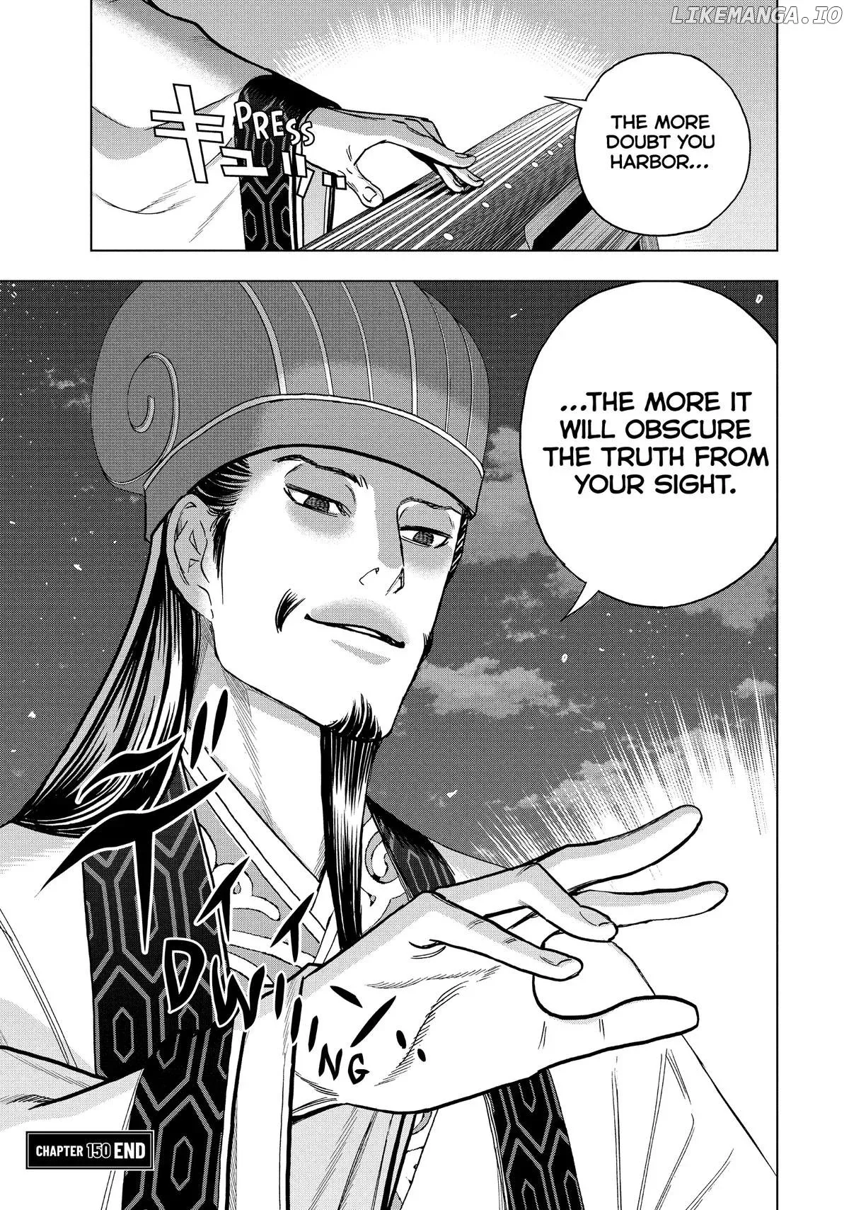 Paripi Koumei Chapter 150 page 15