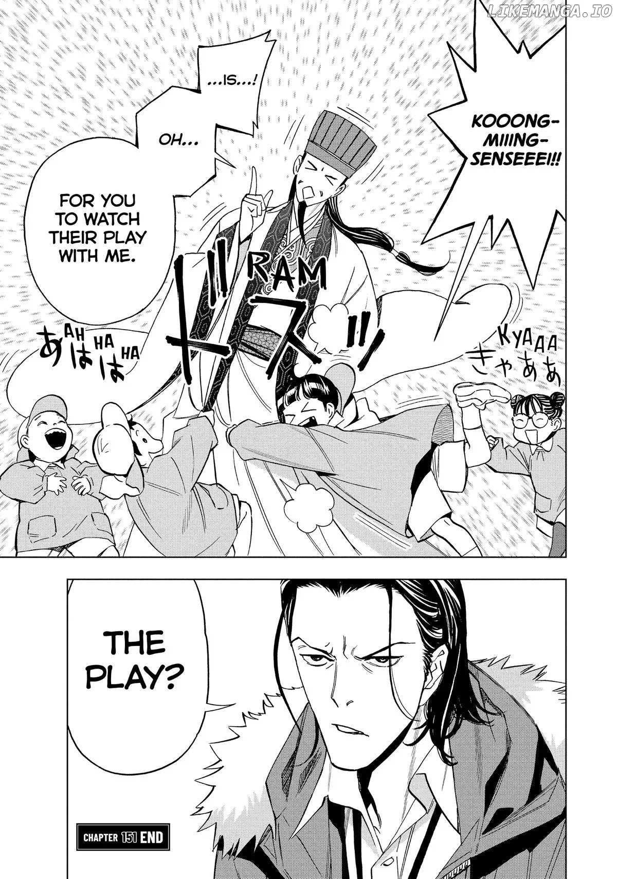 Paripi Koumei Chapter 151 page 16