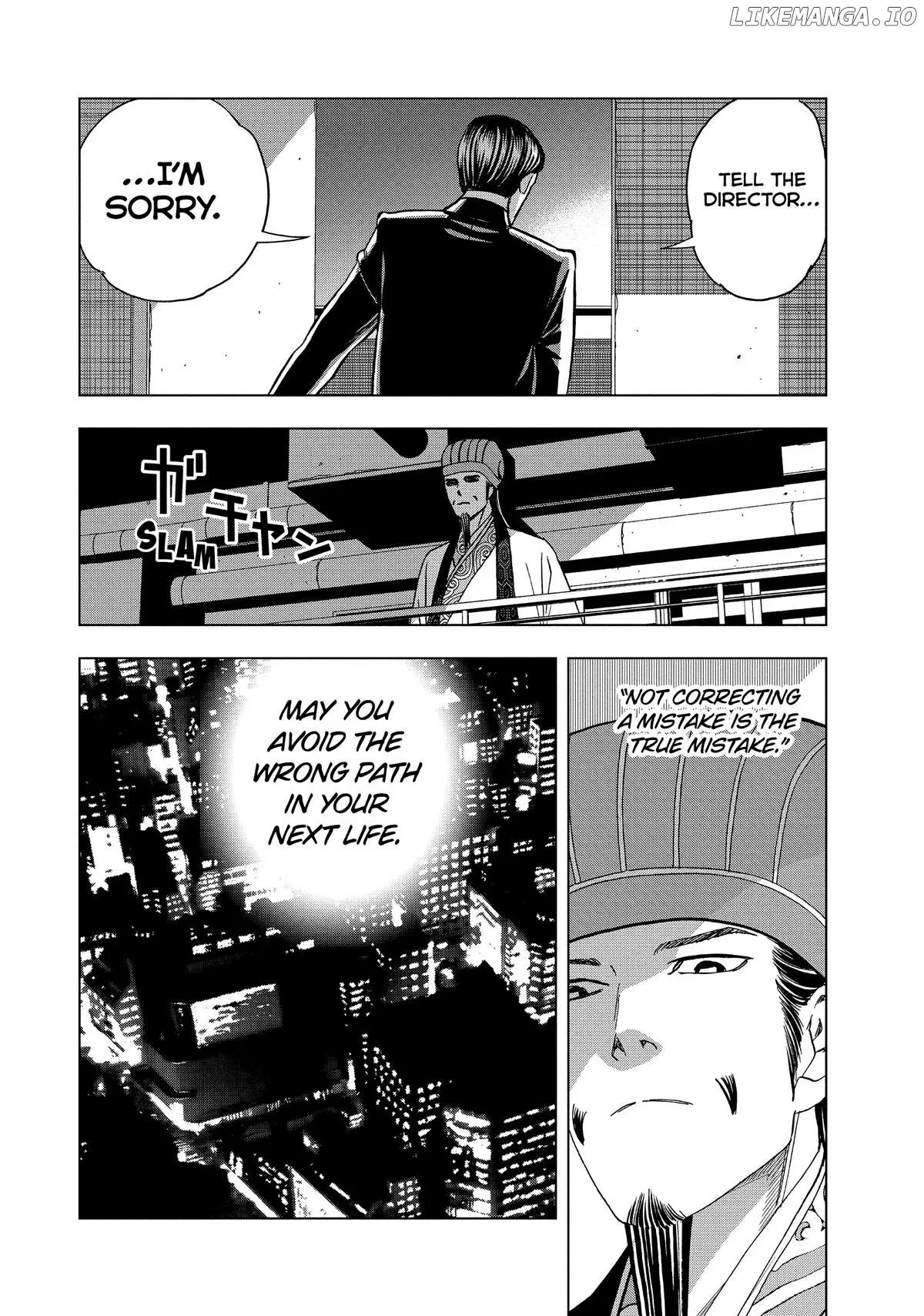 Paripi Koumei Chapter 151 page 11