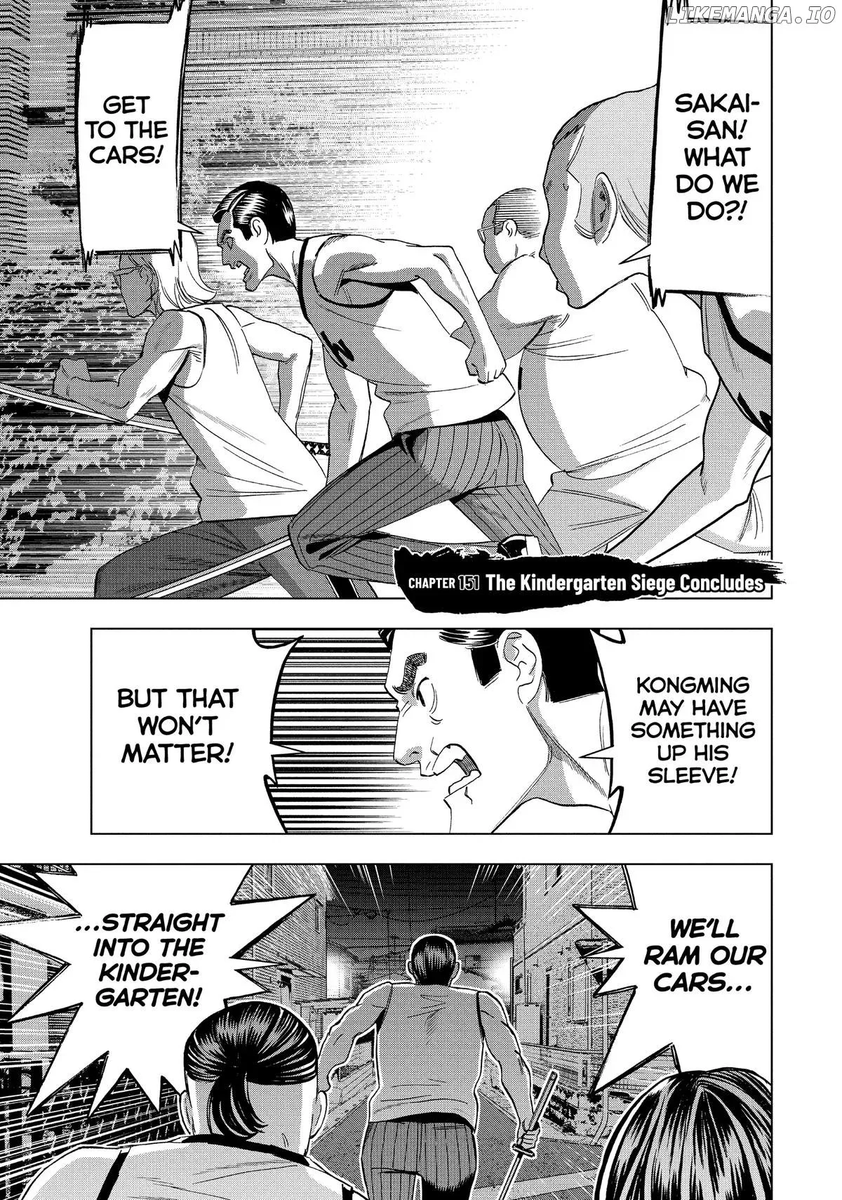 Paripi Koumei Chapter 151 page 1